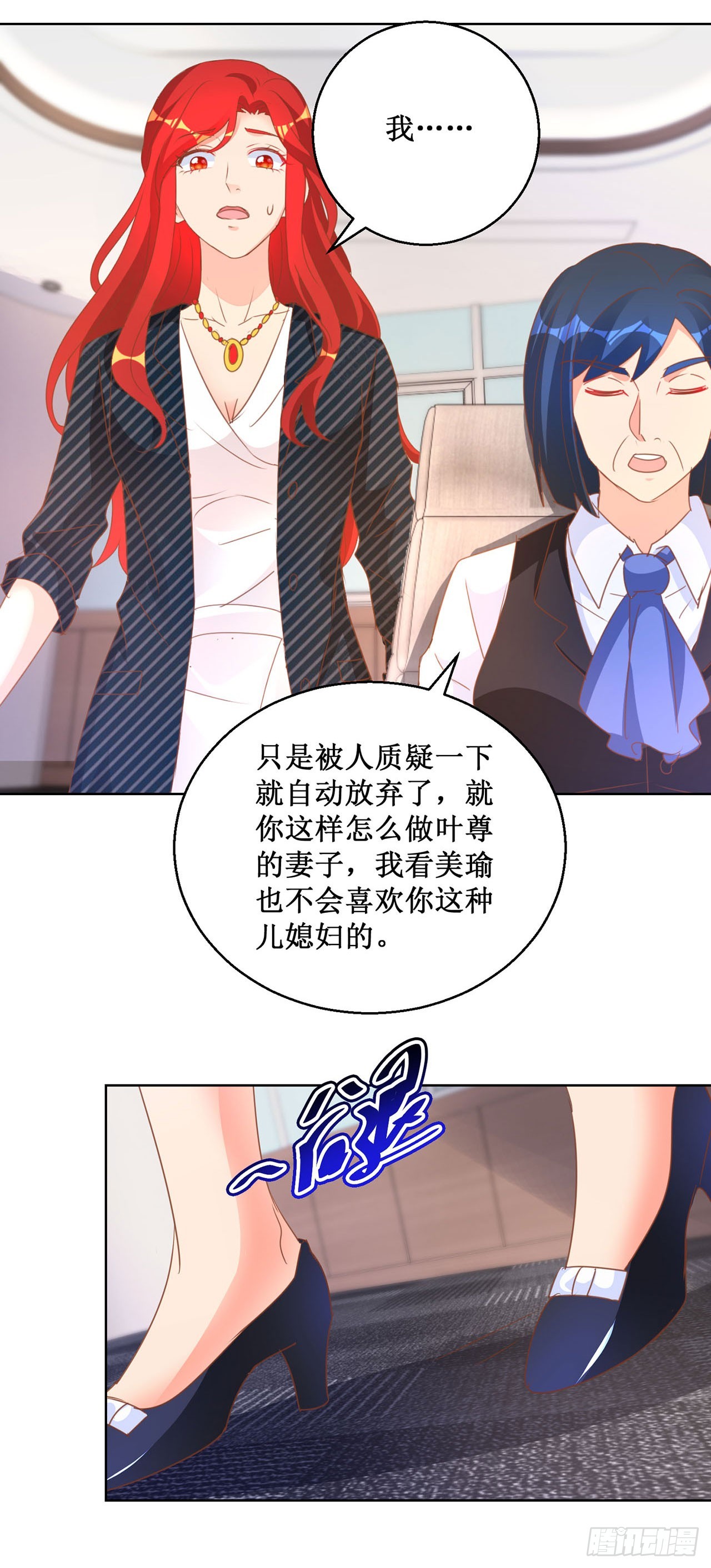 第77话-第77话