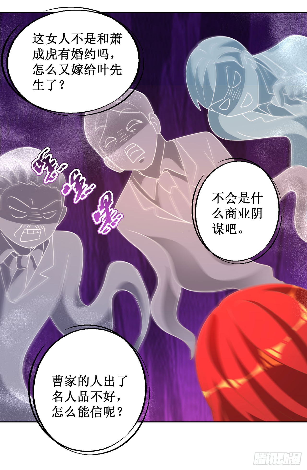第77话-第77话
