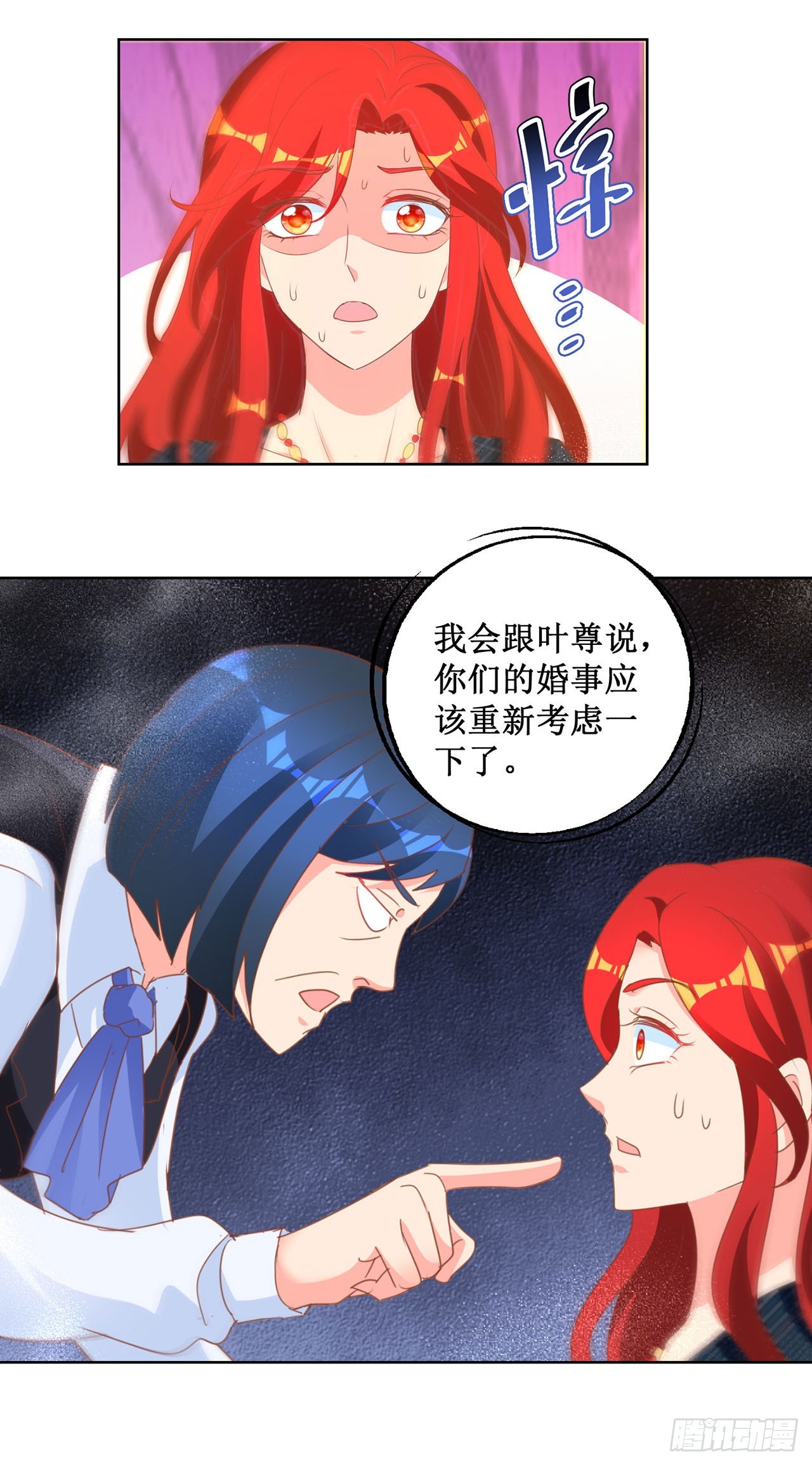 第77话-第77话
