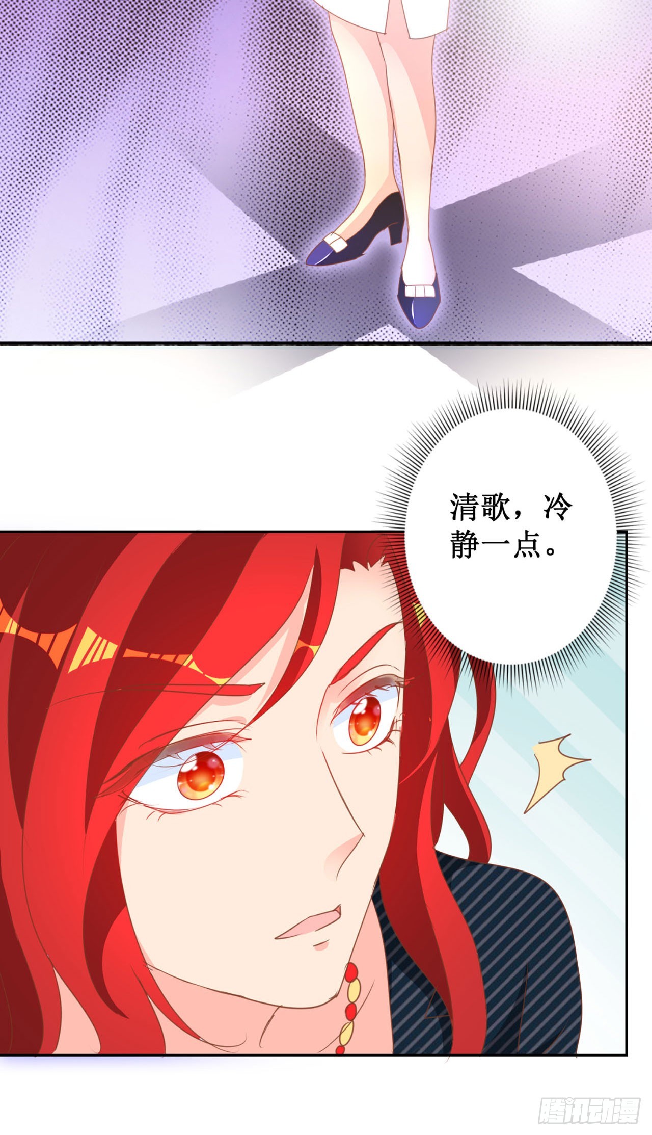 第77话-第77话