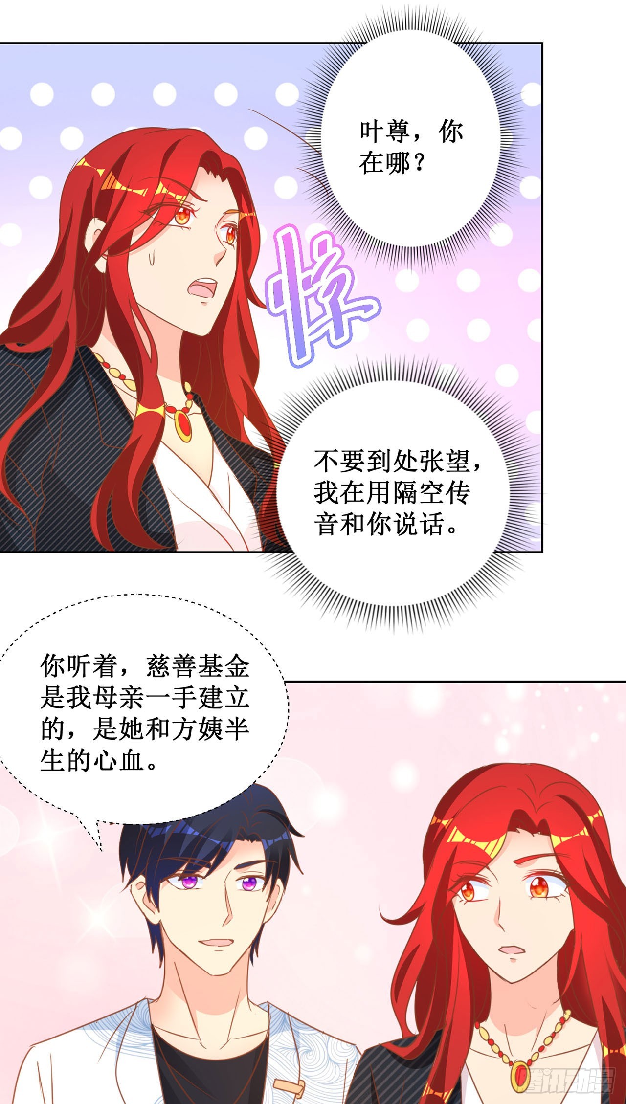 第77话-第77话