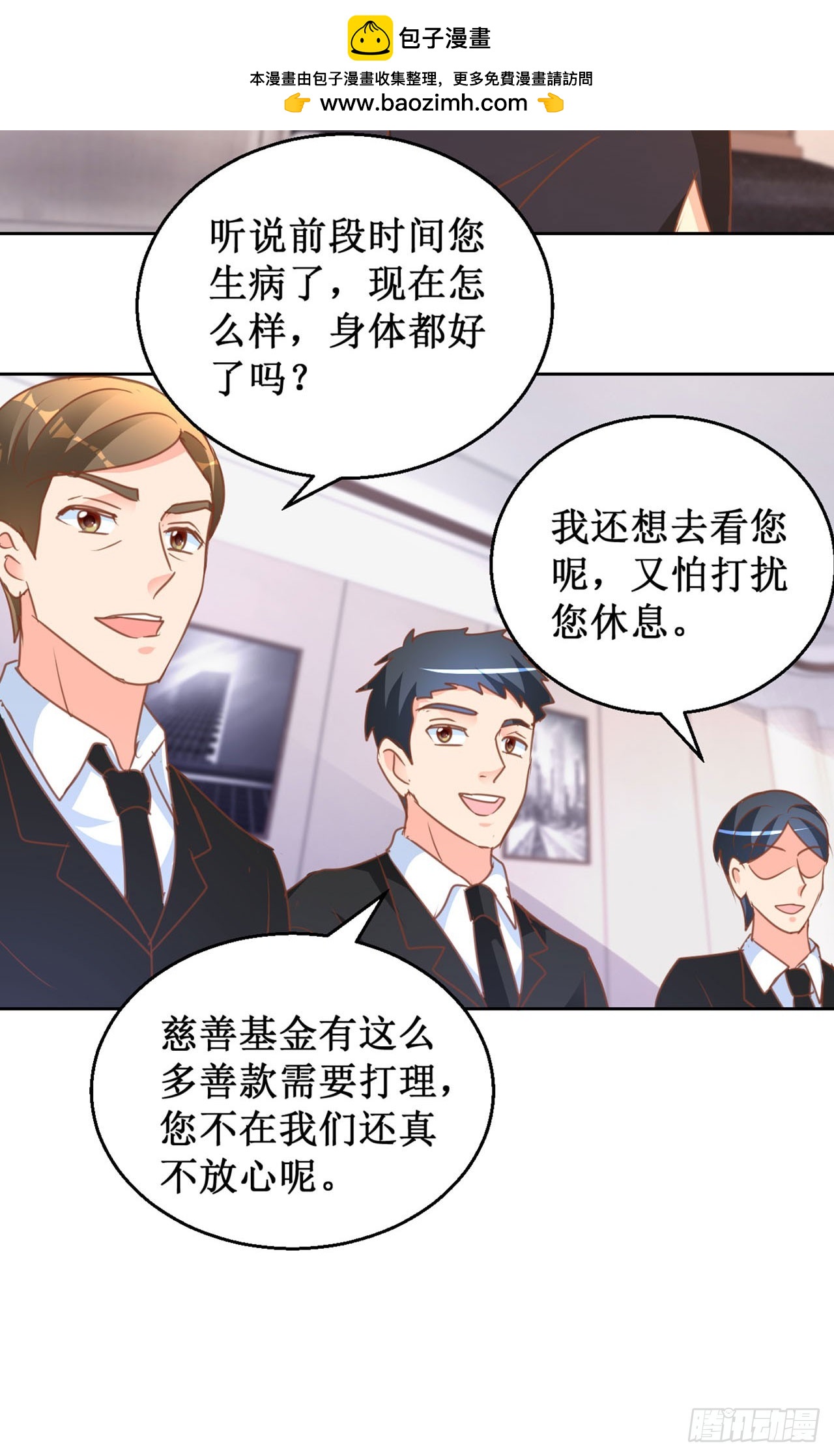第77话-第77话
