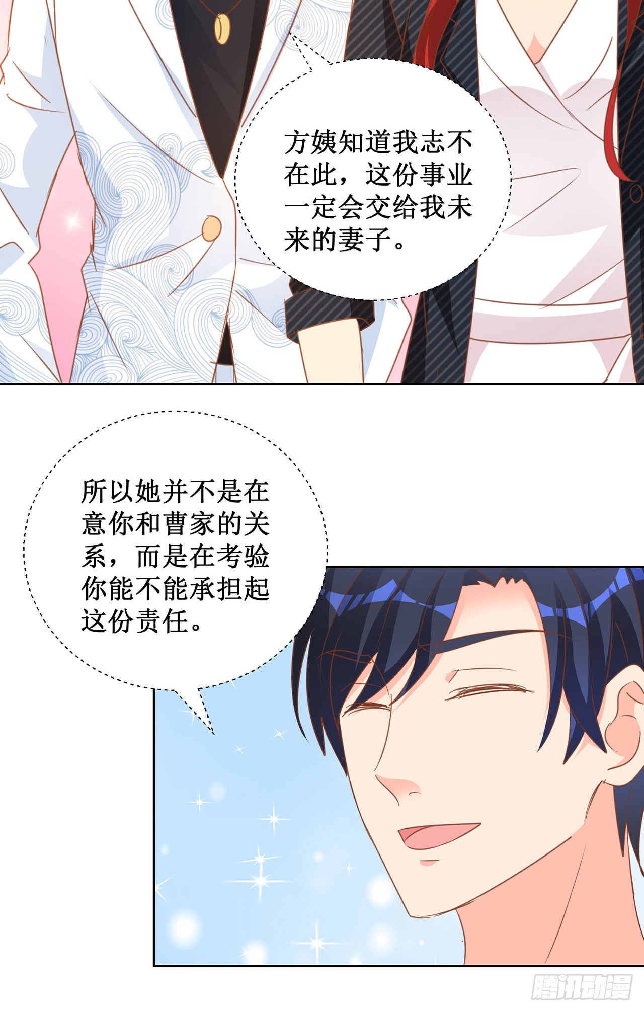 第77话-第77话
