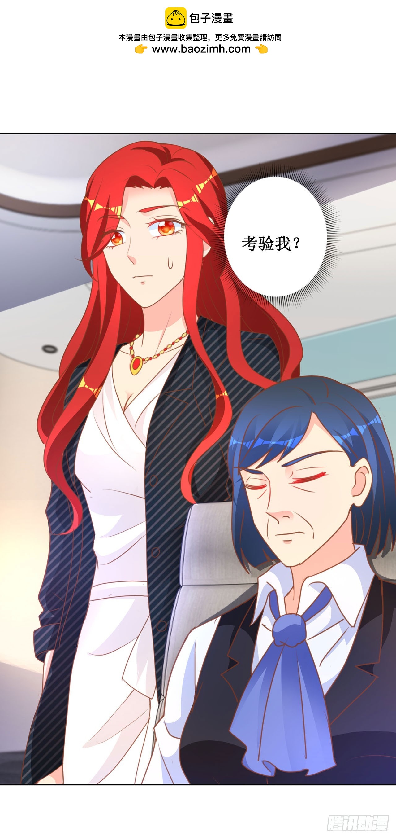 第77话-第77话