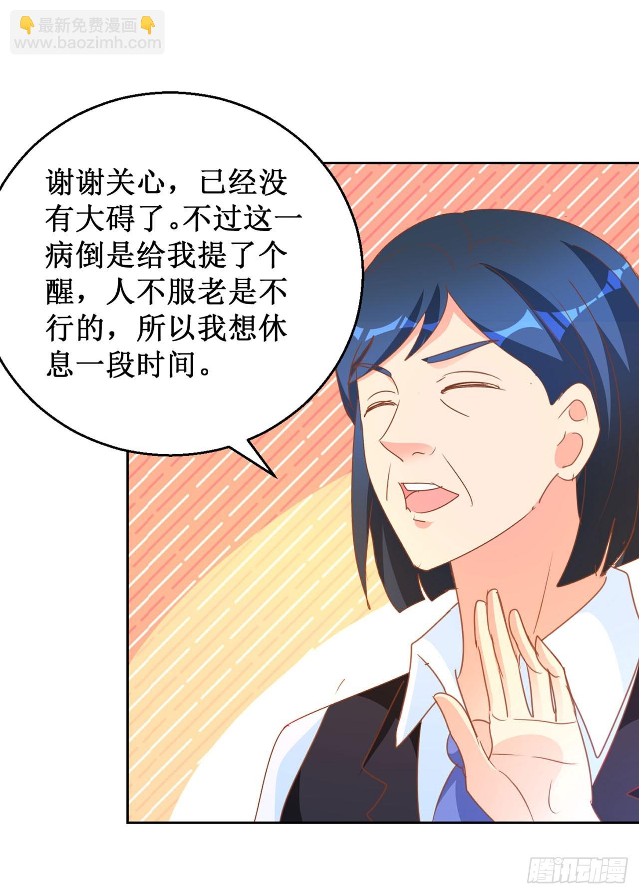 第77话-第77话