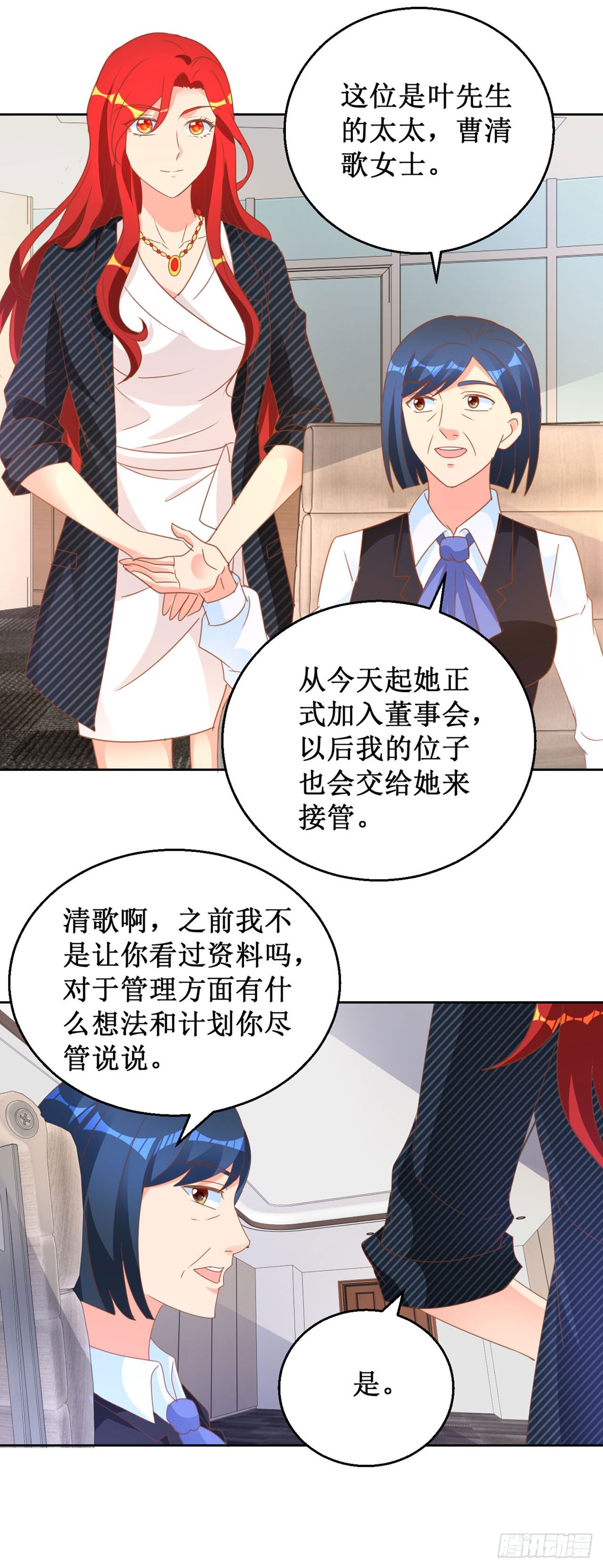 第77话-第77话