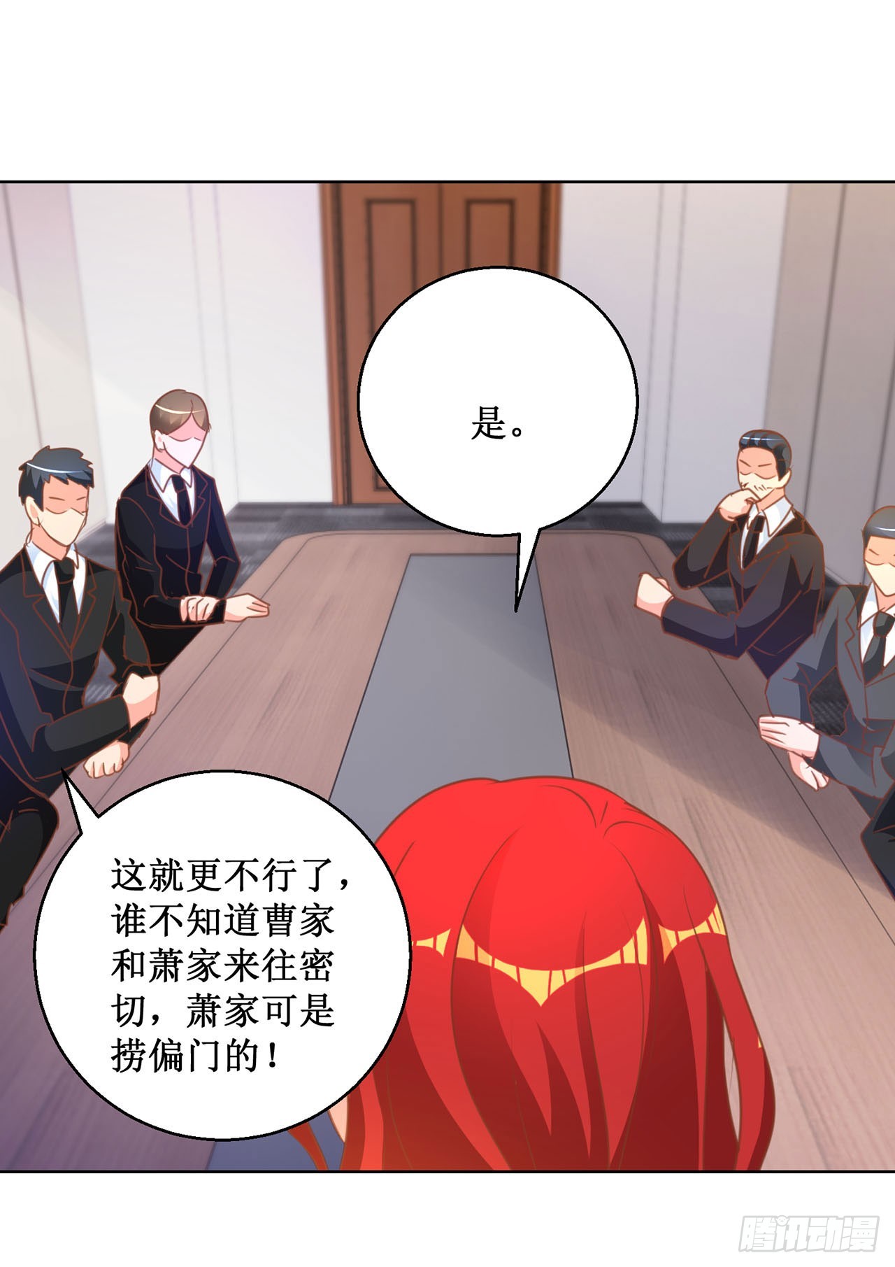 第77话-第77话