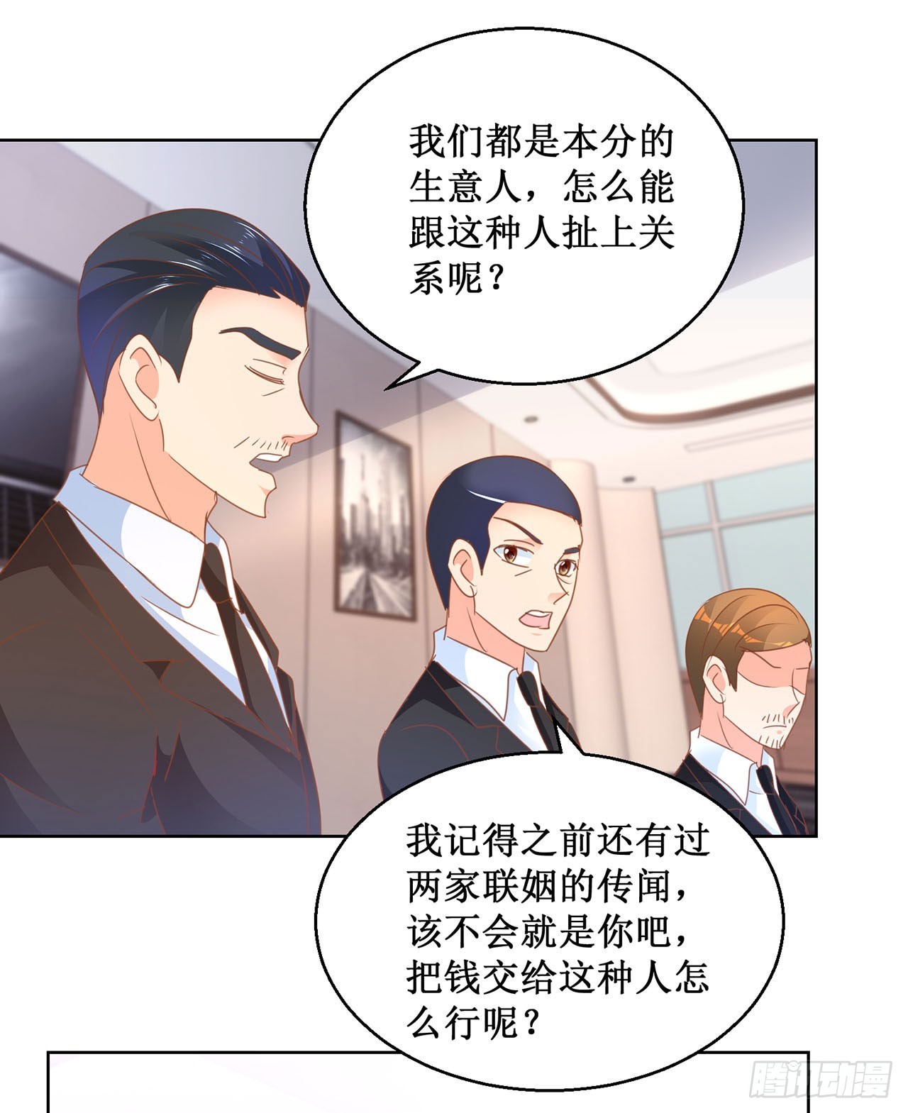 第77话-第77话