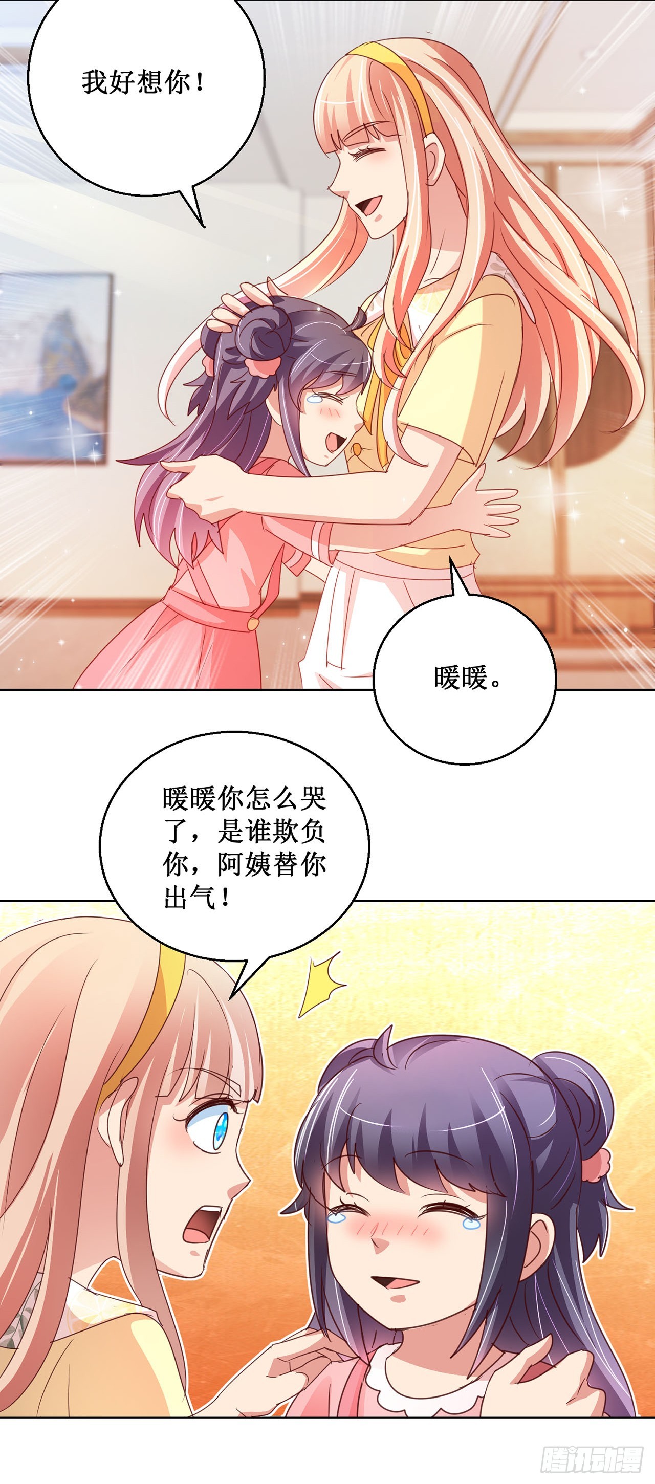 第79话-第79话