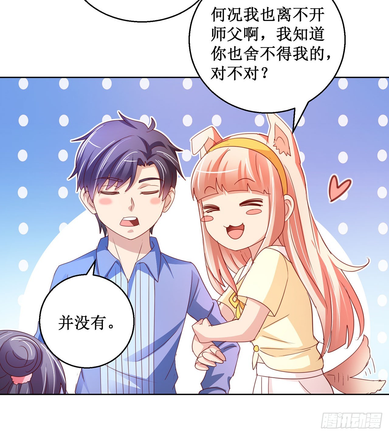 第79话-第79话