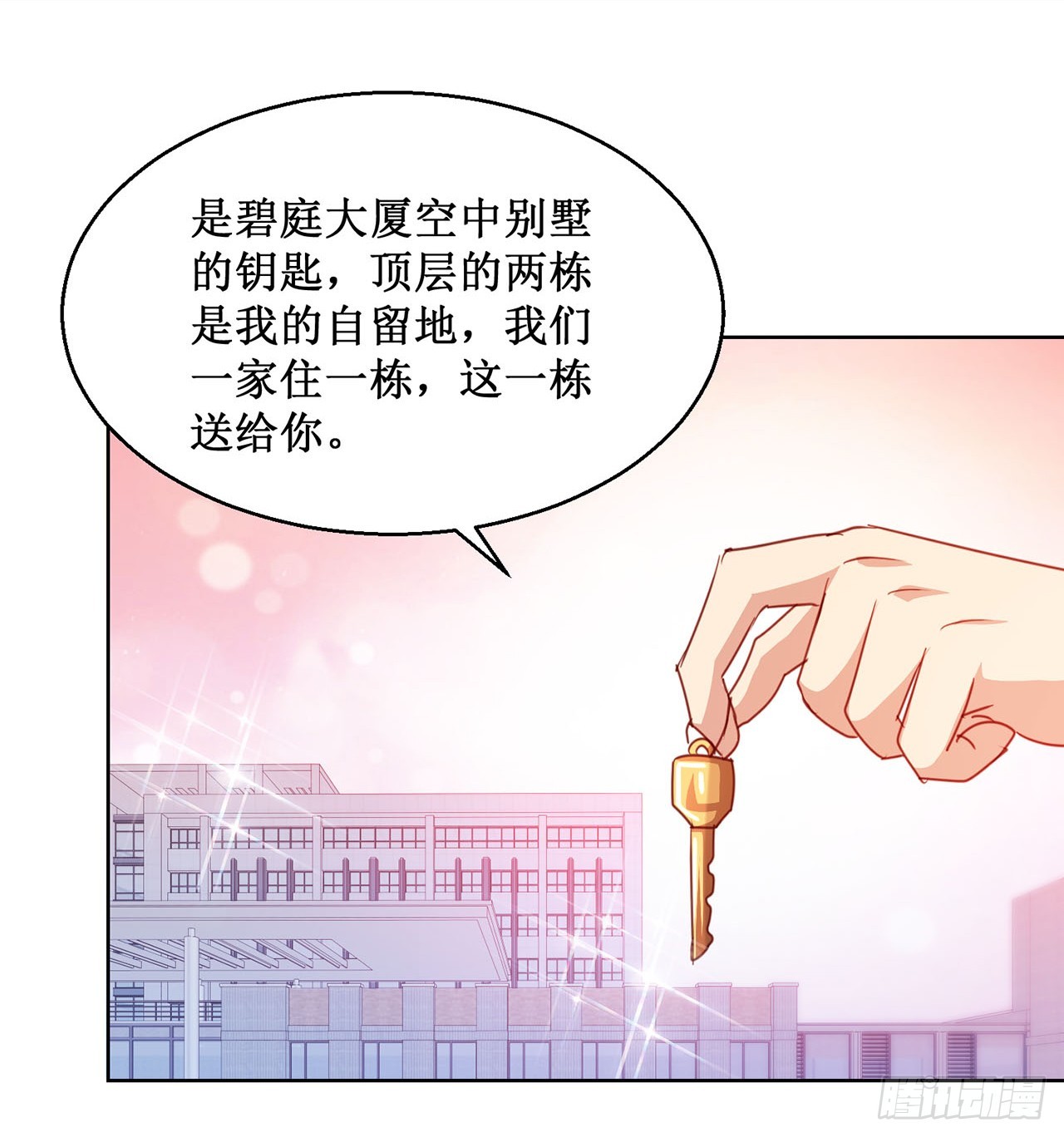 第79话-第79话