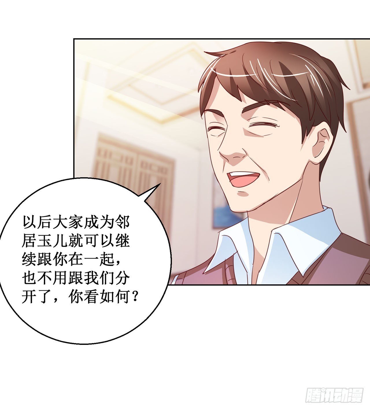 第79话-第79话
