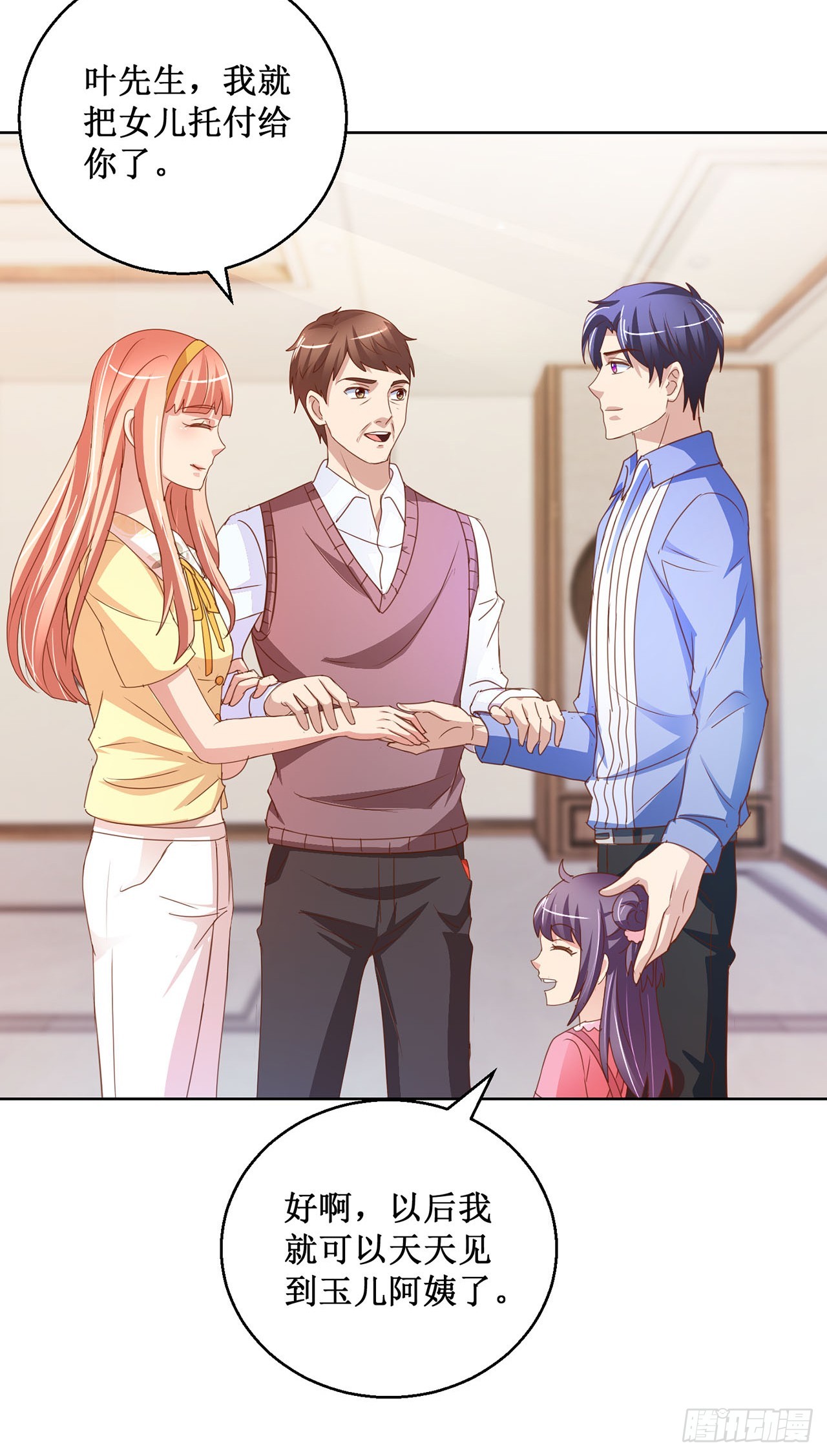 第79话-第79话