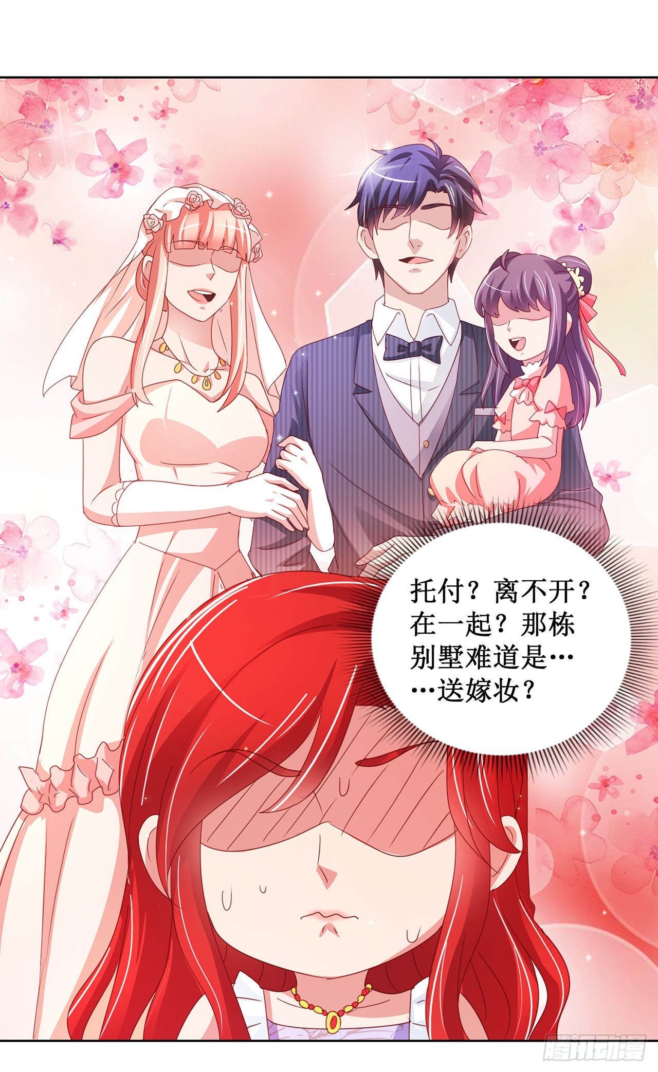 第79话-第79话