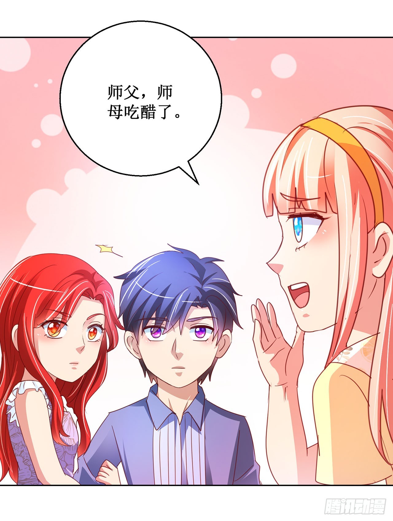 第79话-第79话