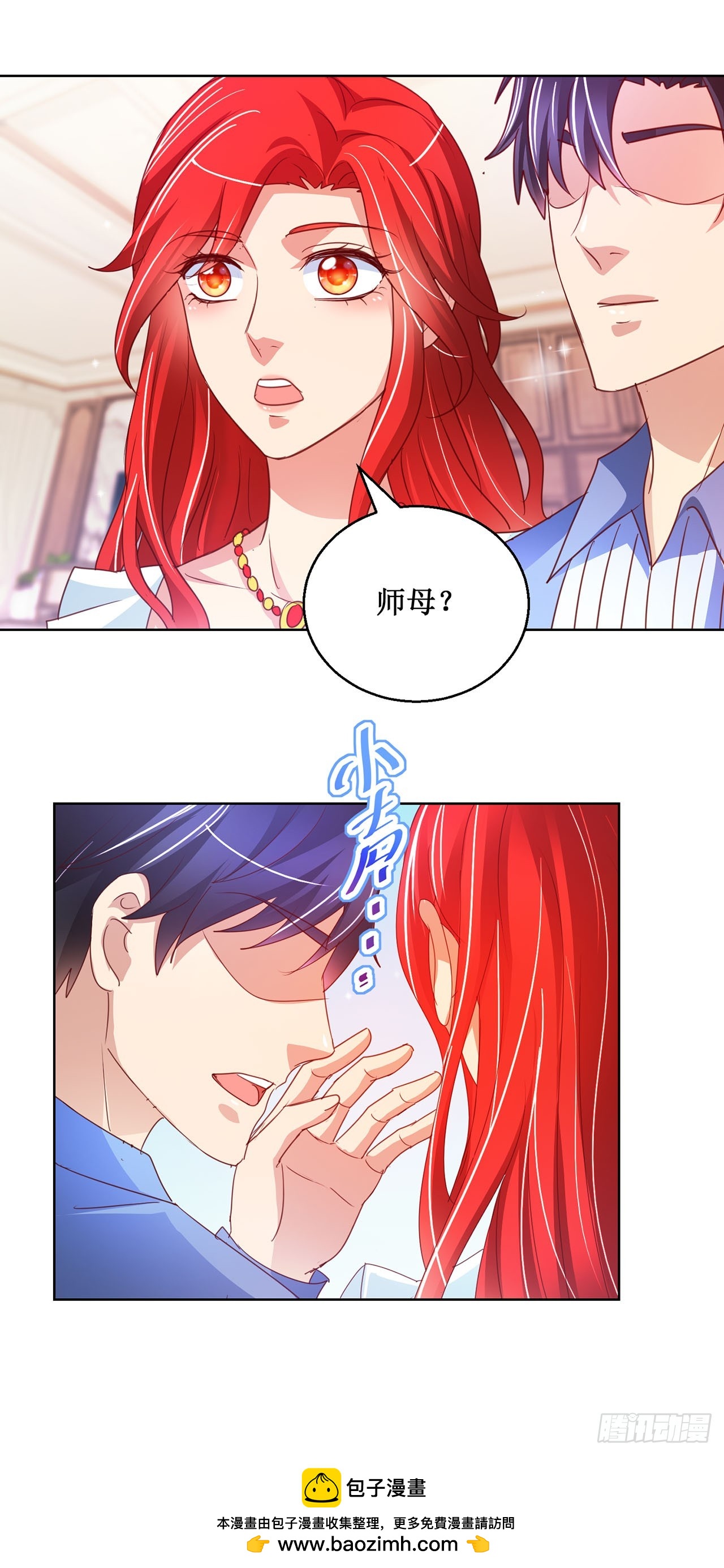 第79话-第79话