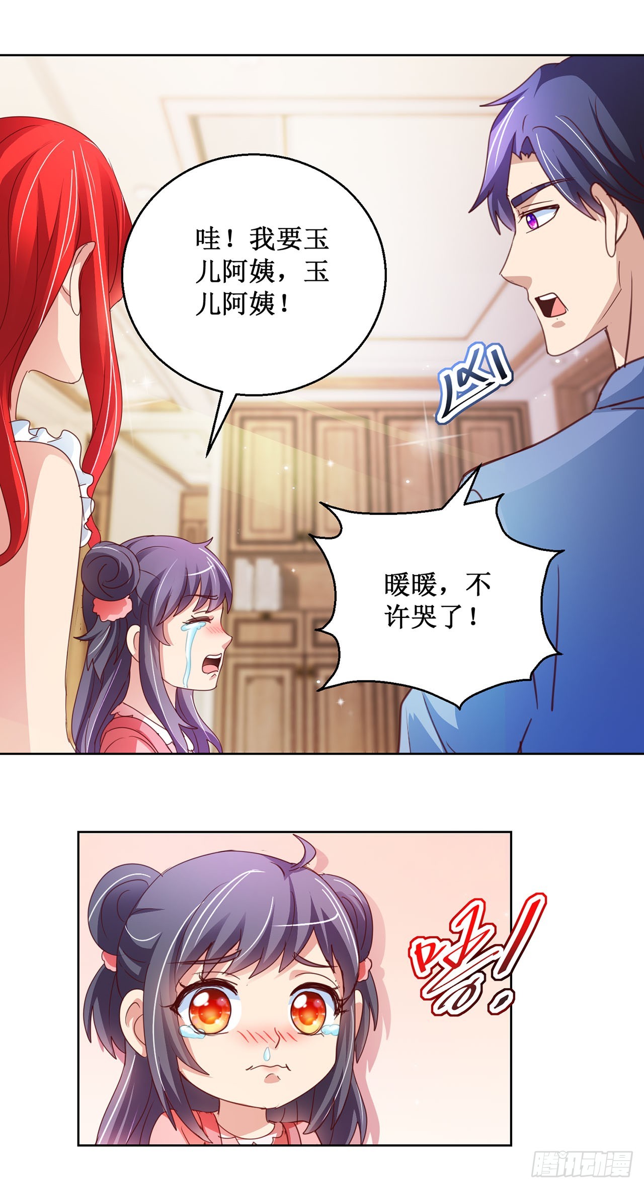 第79话-第79话