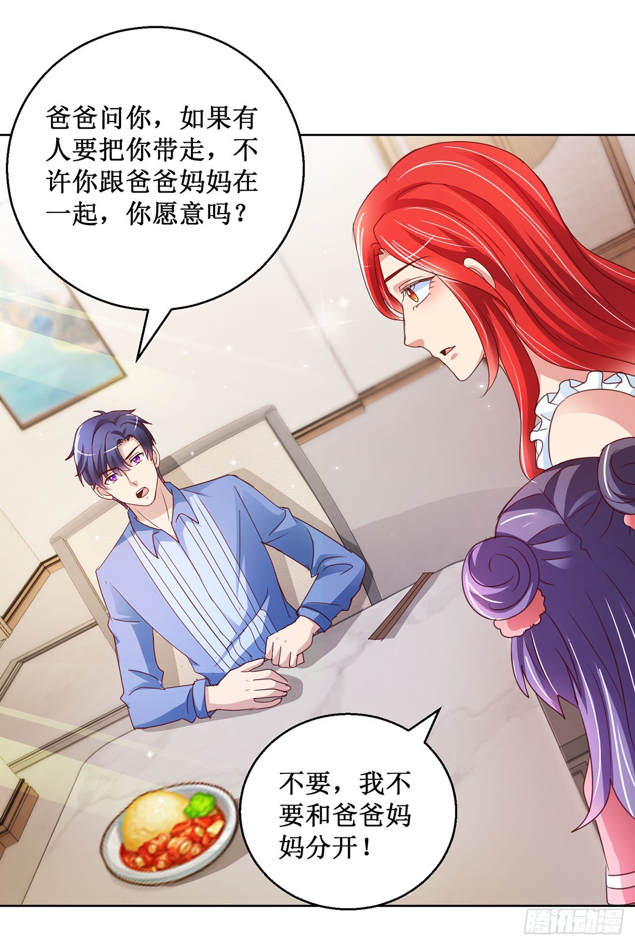 第79话-第79话
