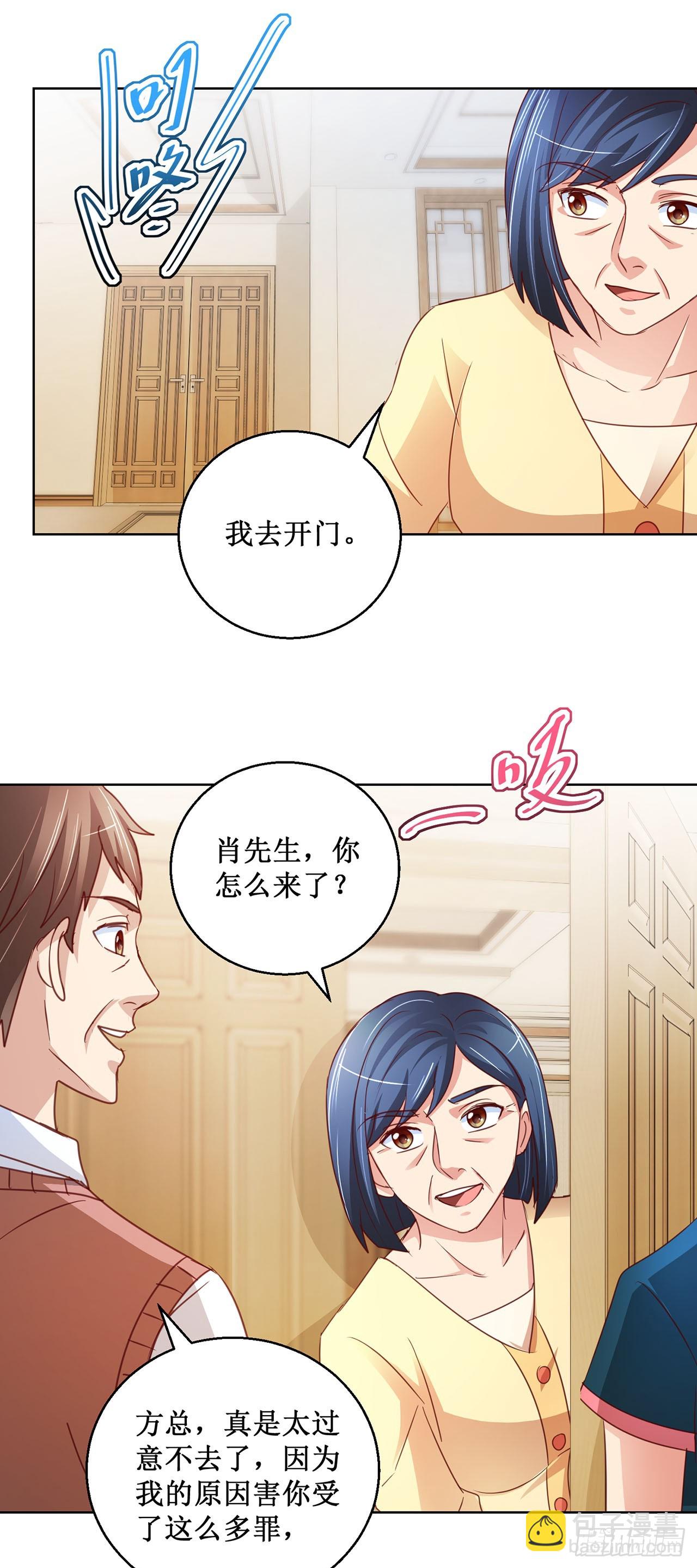 第79话-第79话
