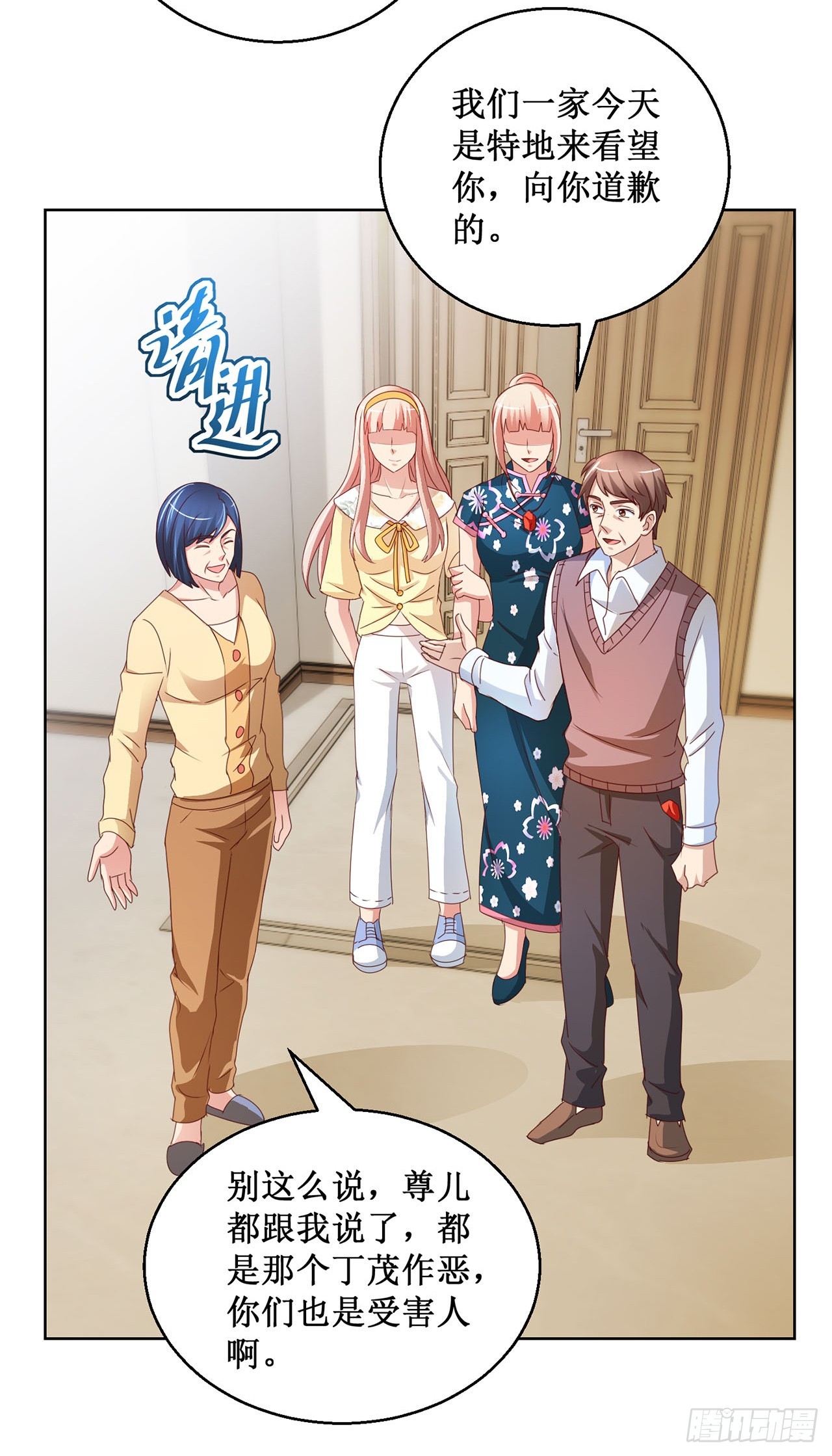 第79话-第79话
