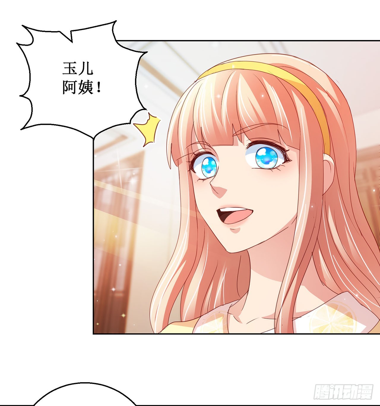 第79话-第79话