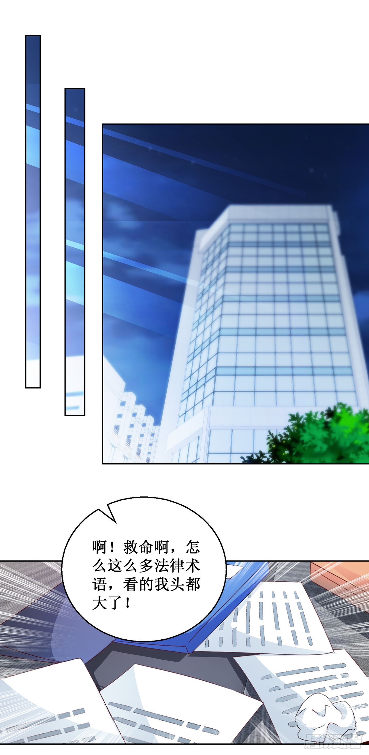 第81话-第81话