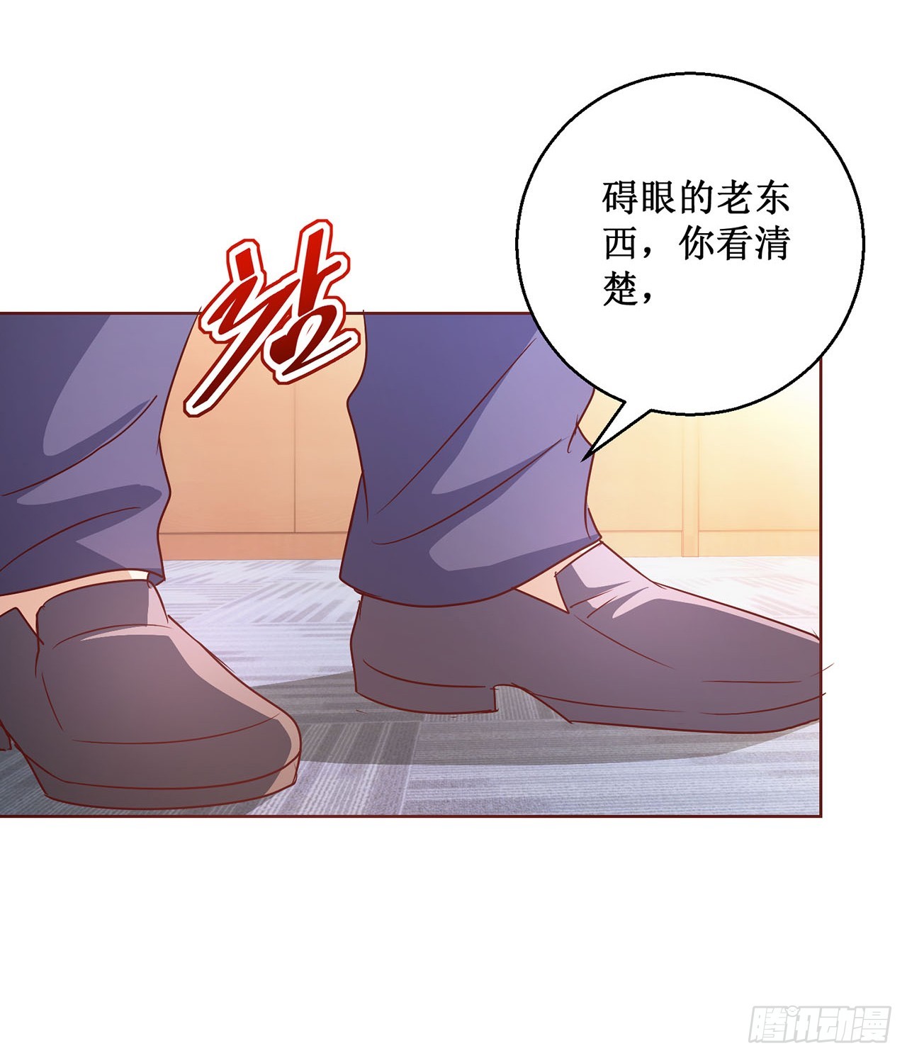 第81话-第81话