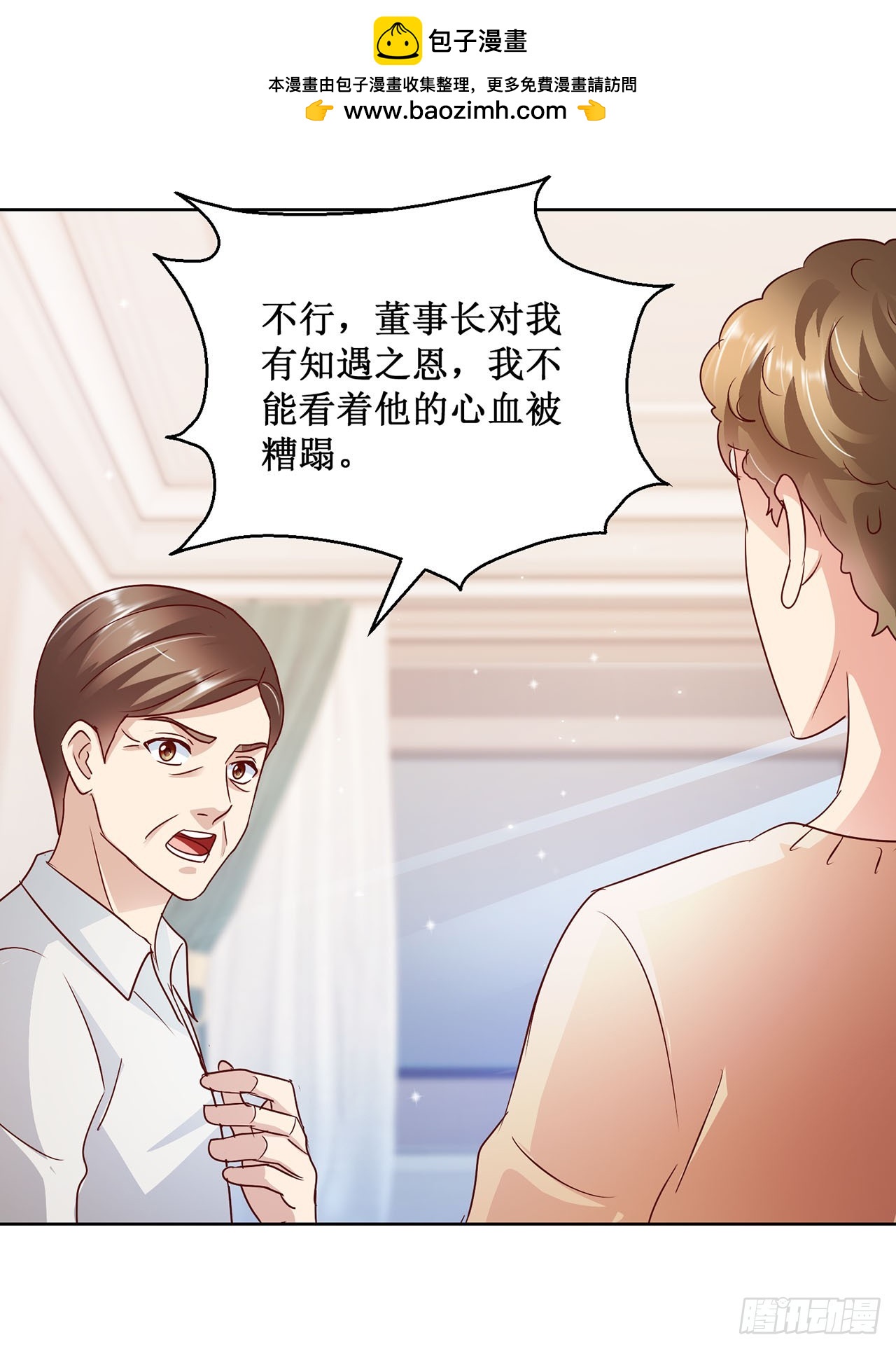 第81话-第81话