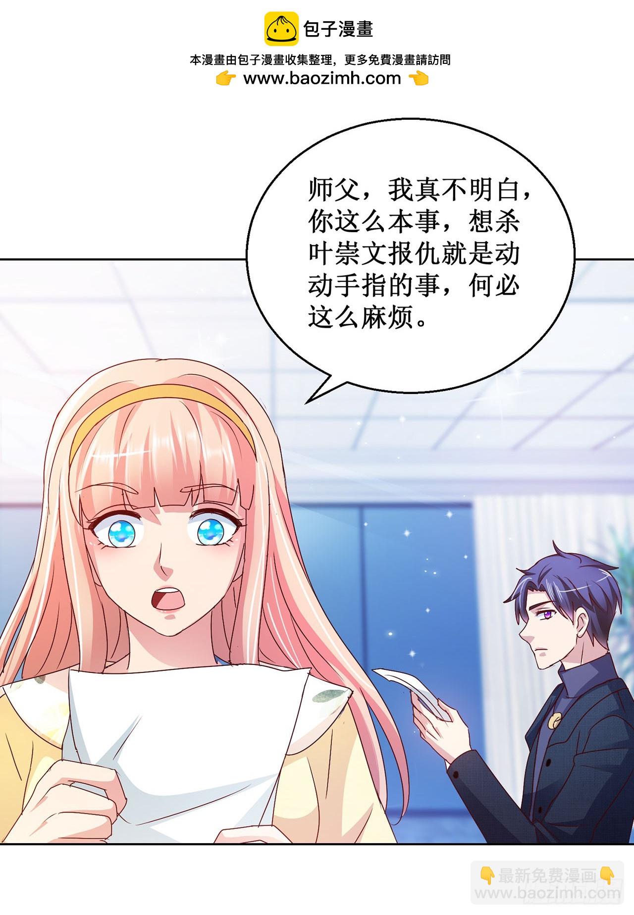 第81话-第81话