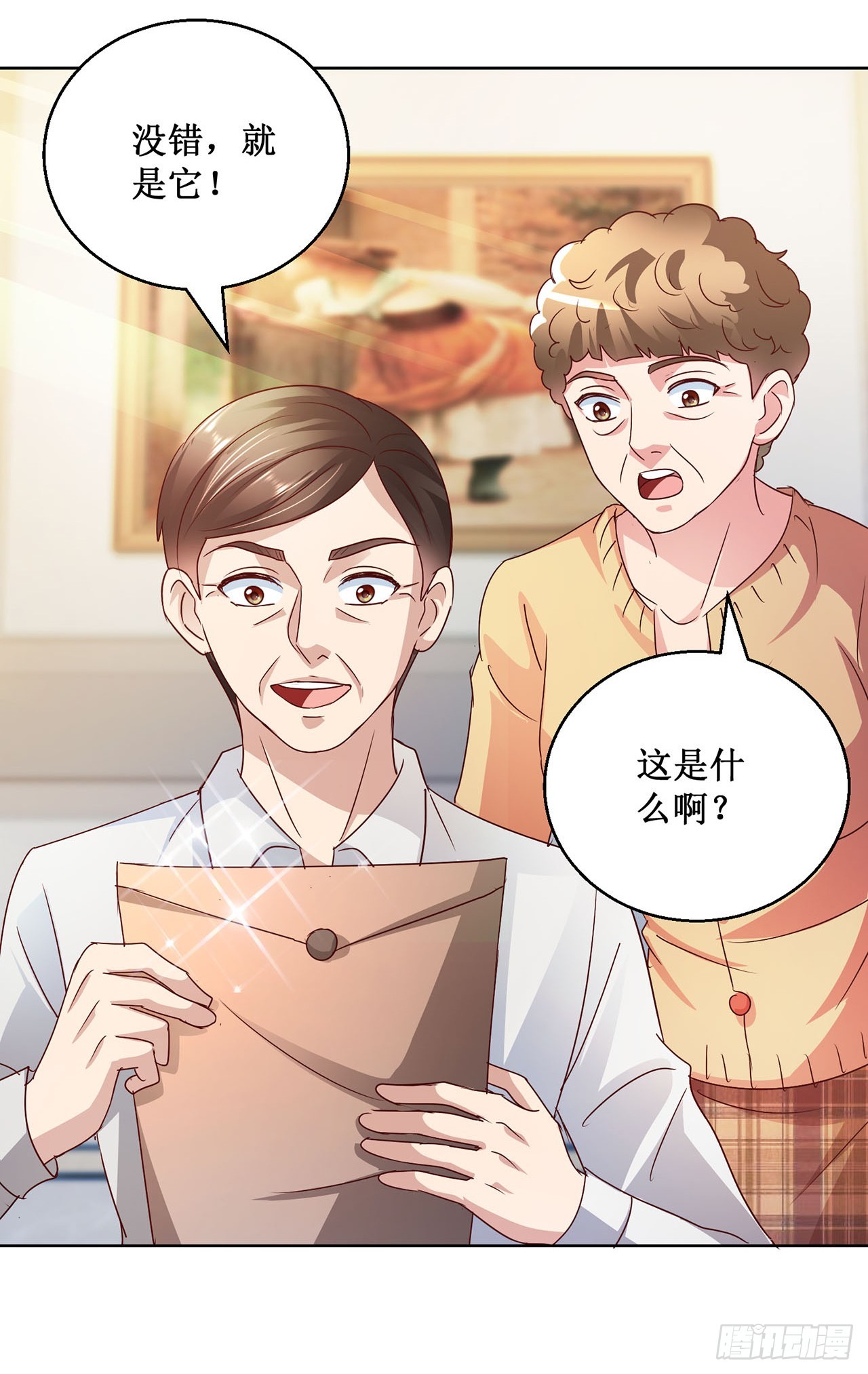 第81话-第81话