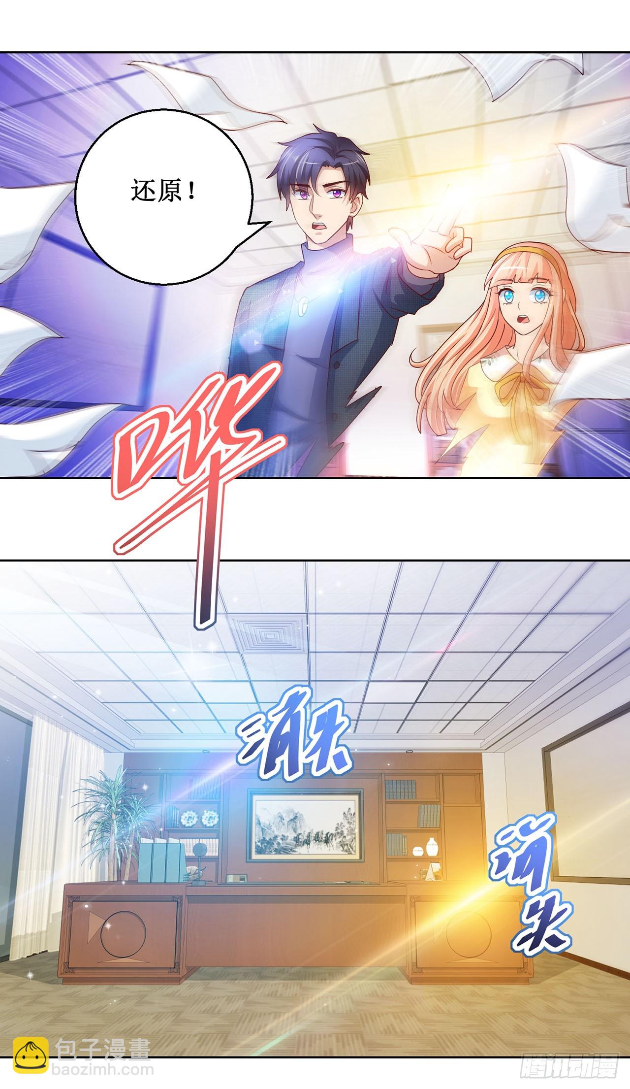 第81话-第81话