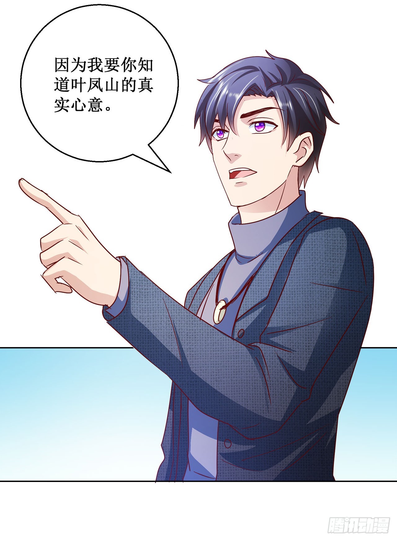 第83话-第83话