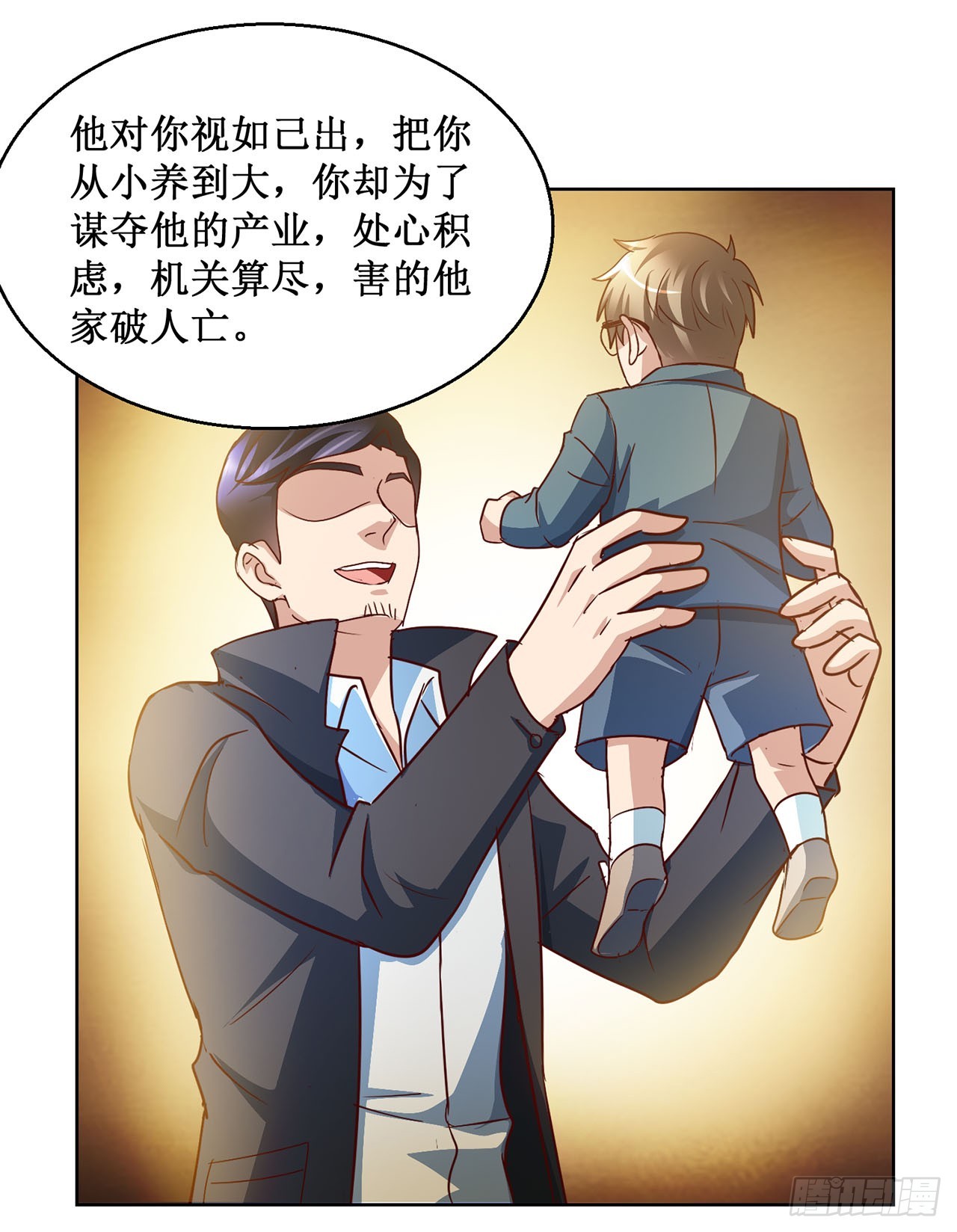 第83话-第83话