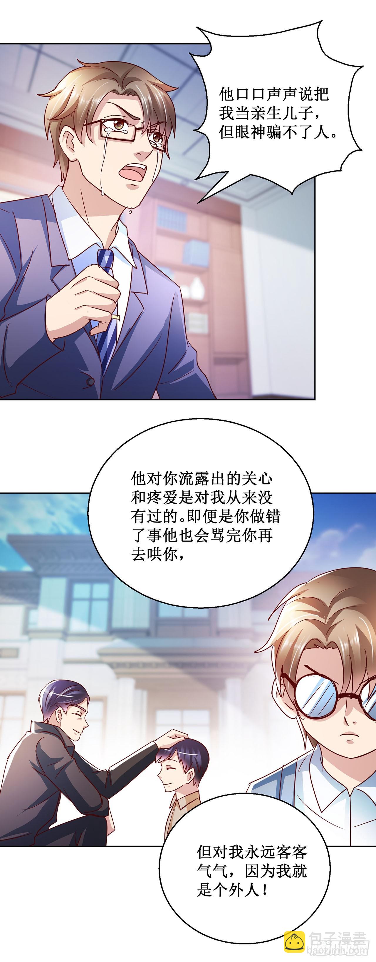 第83话-第83话