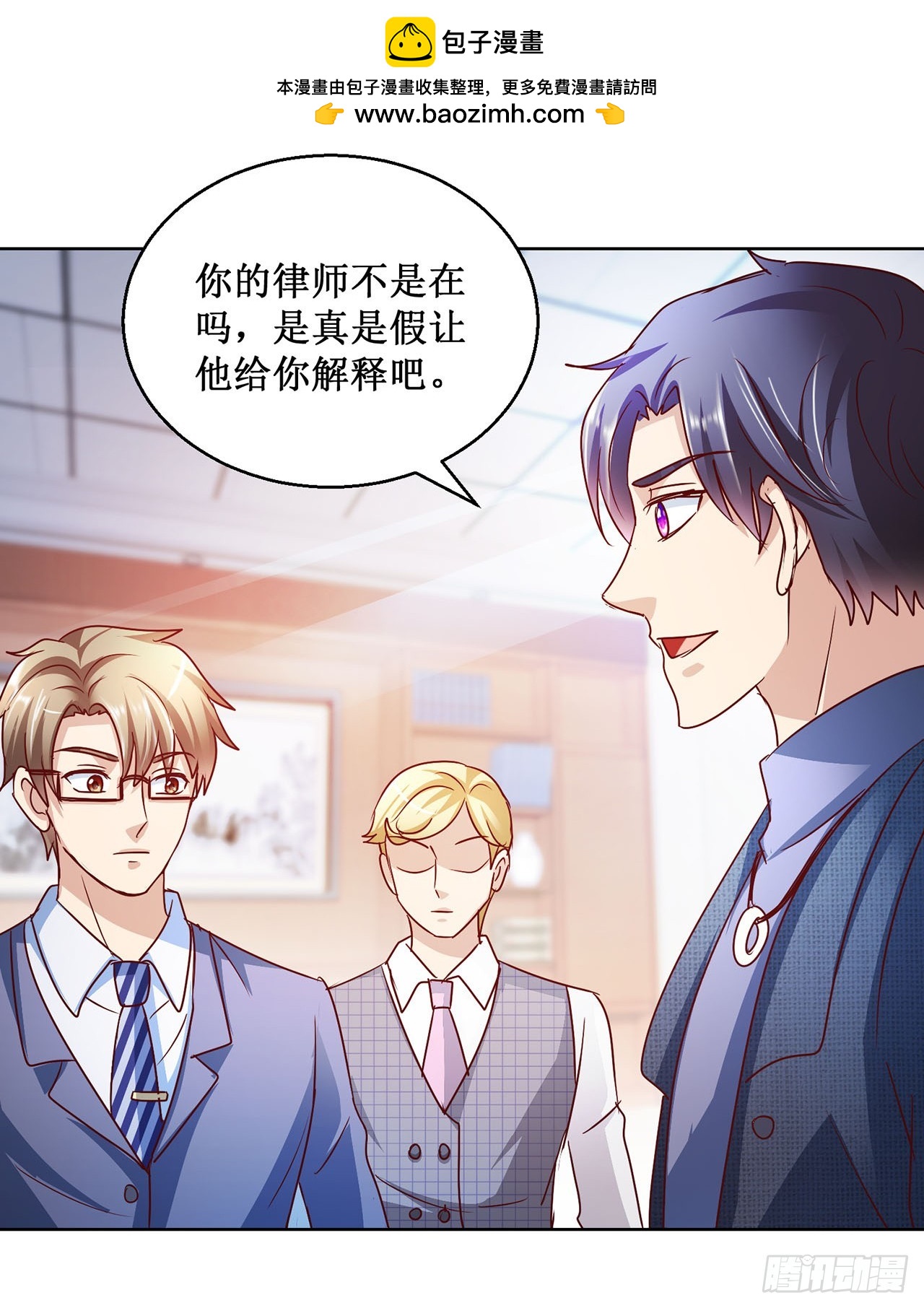 第83话-第83话