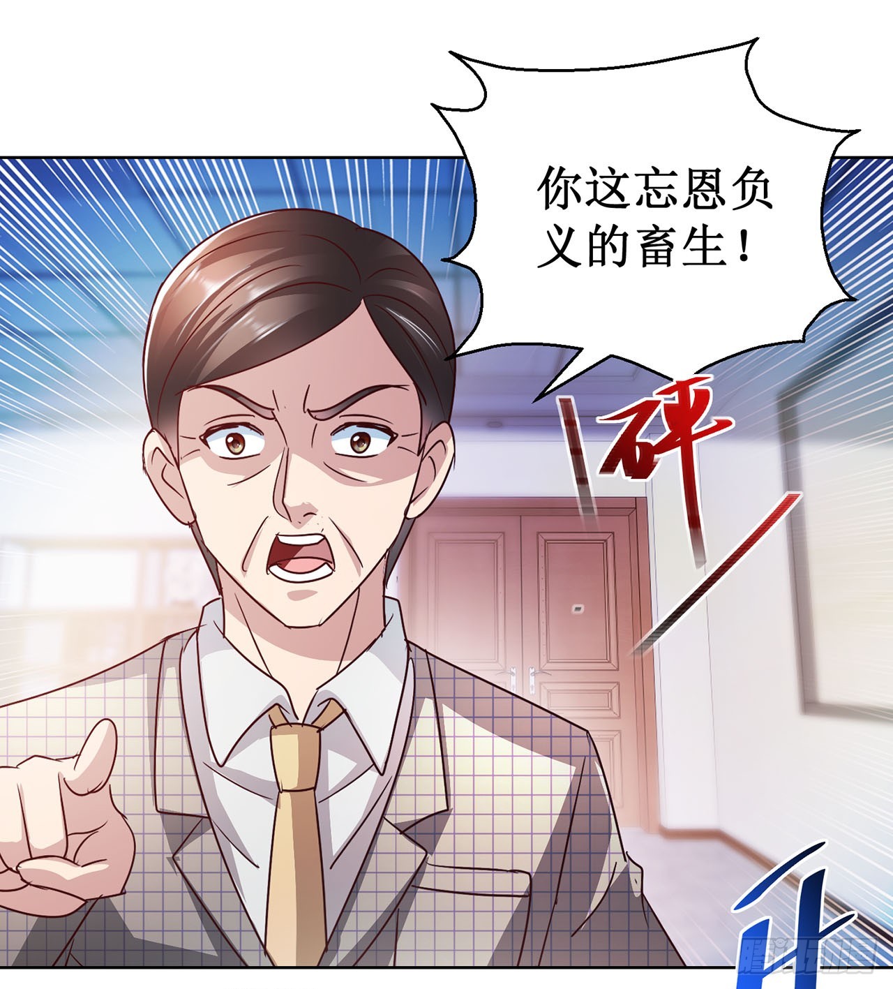 第83话-第83话