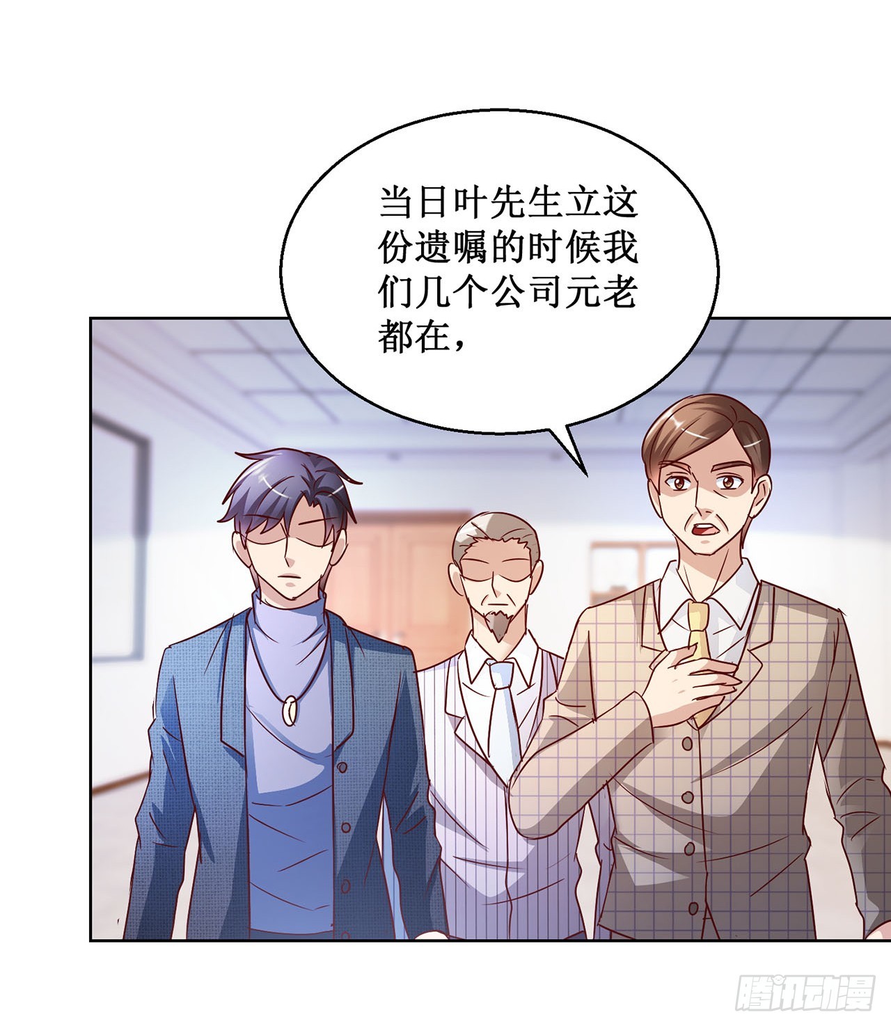 第83话-第83话