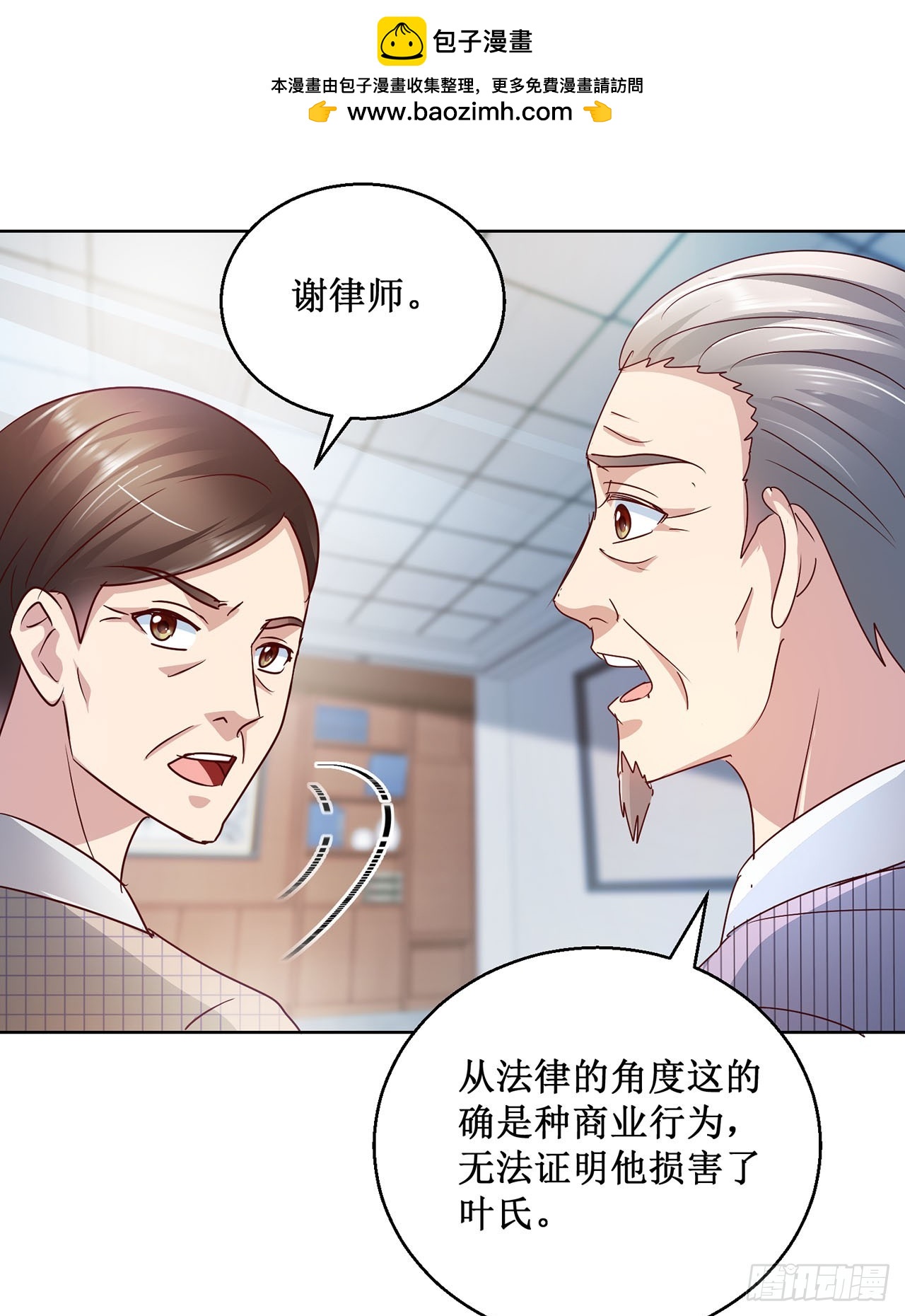第83话-第83话
