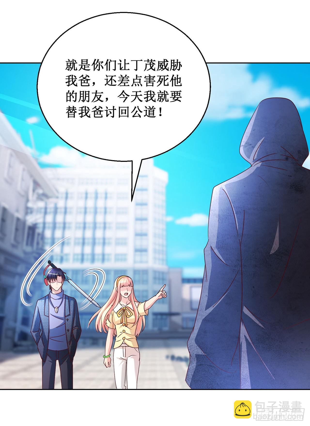 第85话-第85话