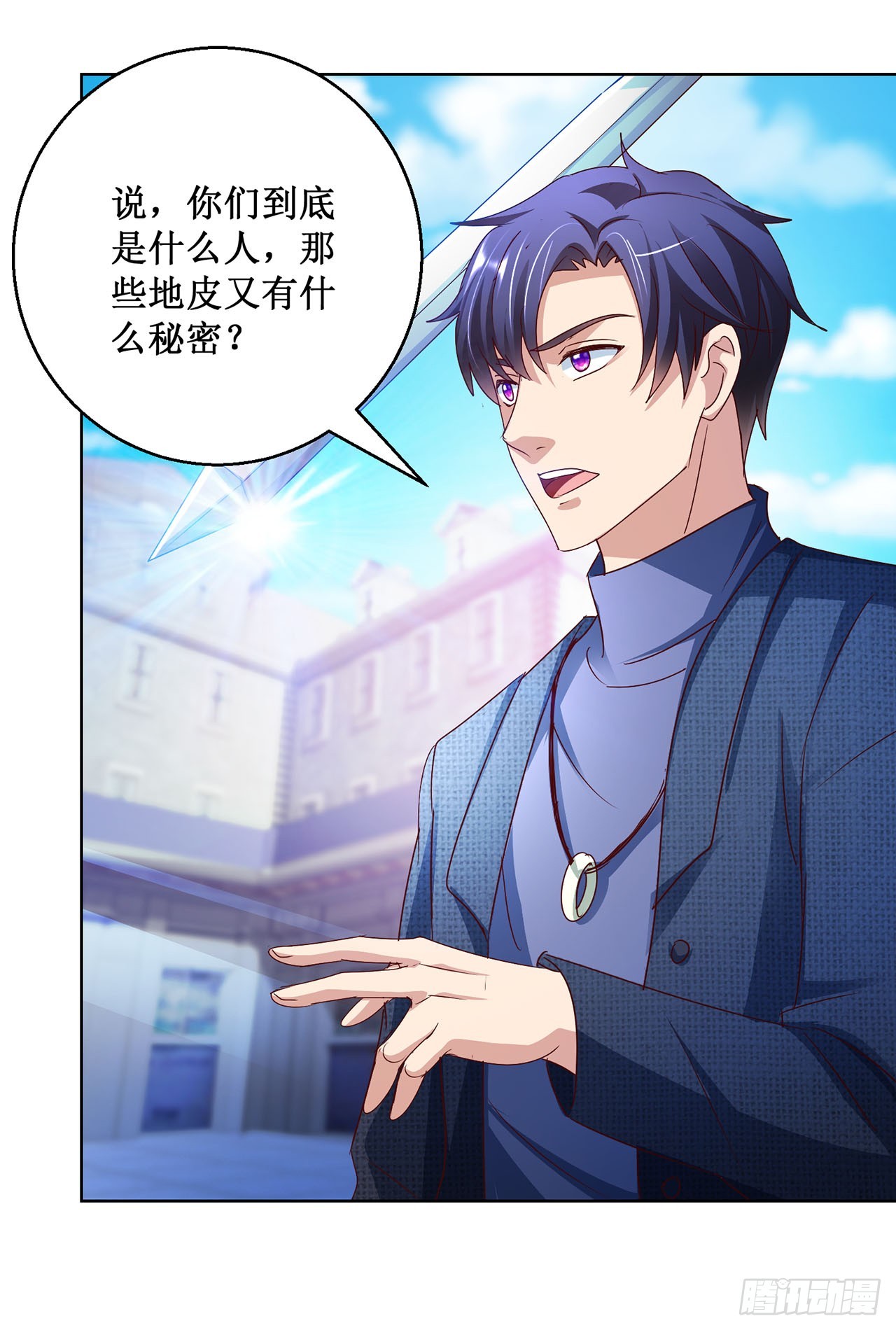 第85话-第85话
