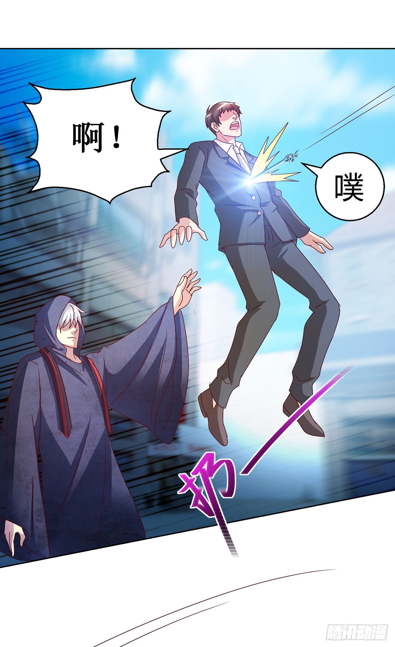 第85话-第85话