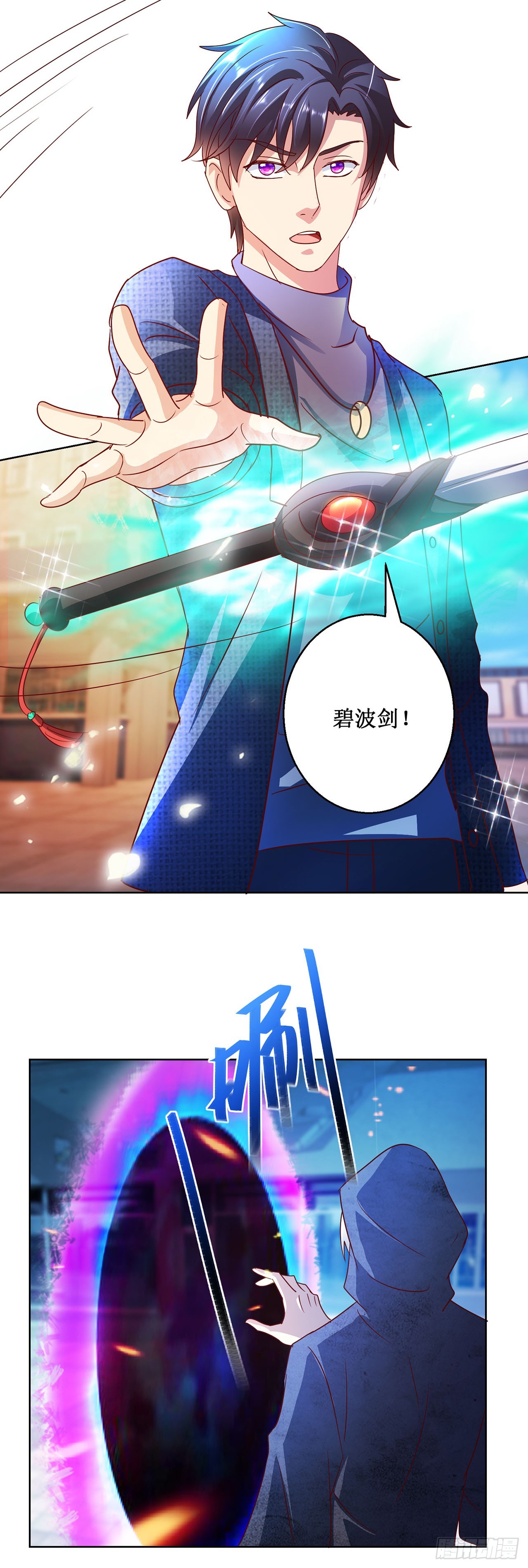 第85话-第85话