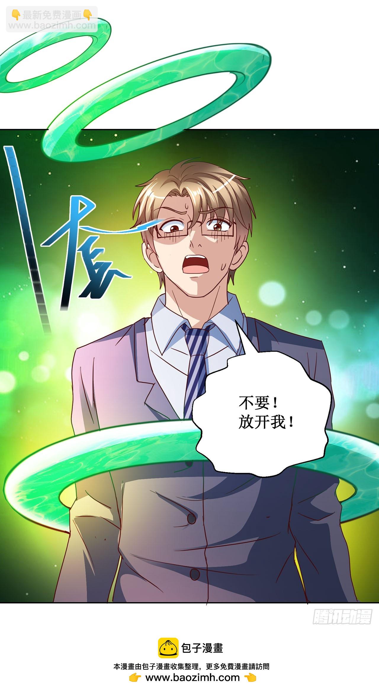 第85话-第85话