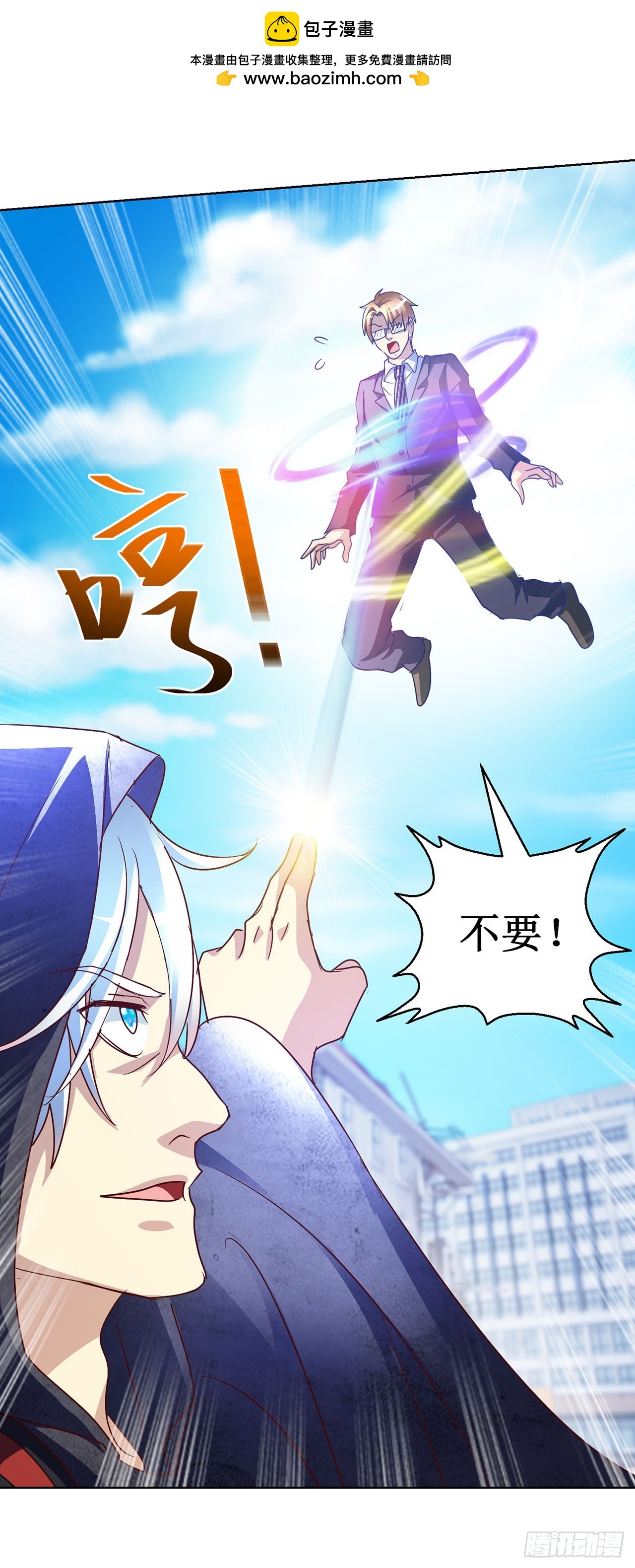 第85话-第85话