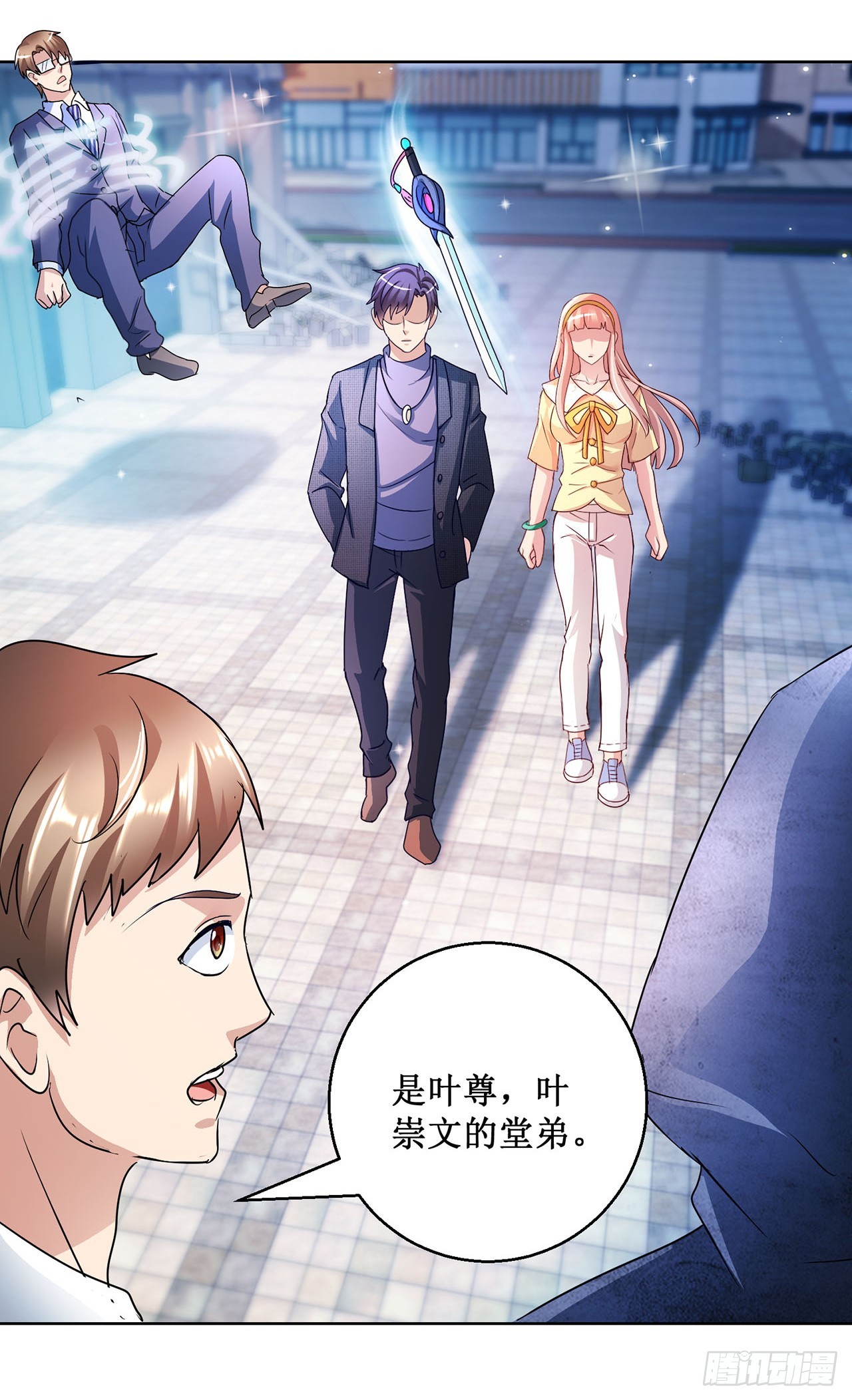第85话-第85话