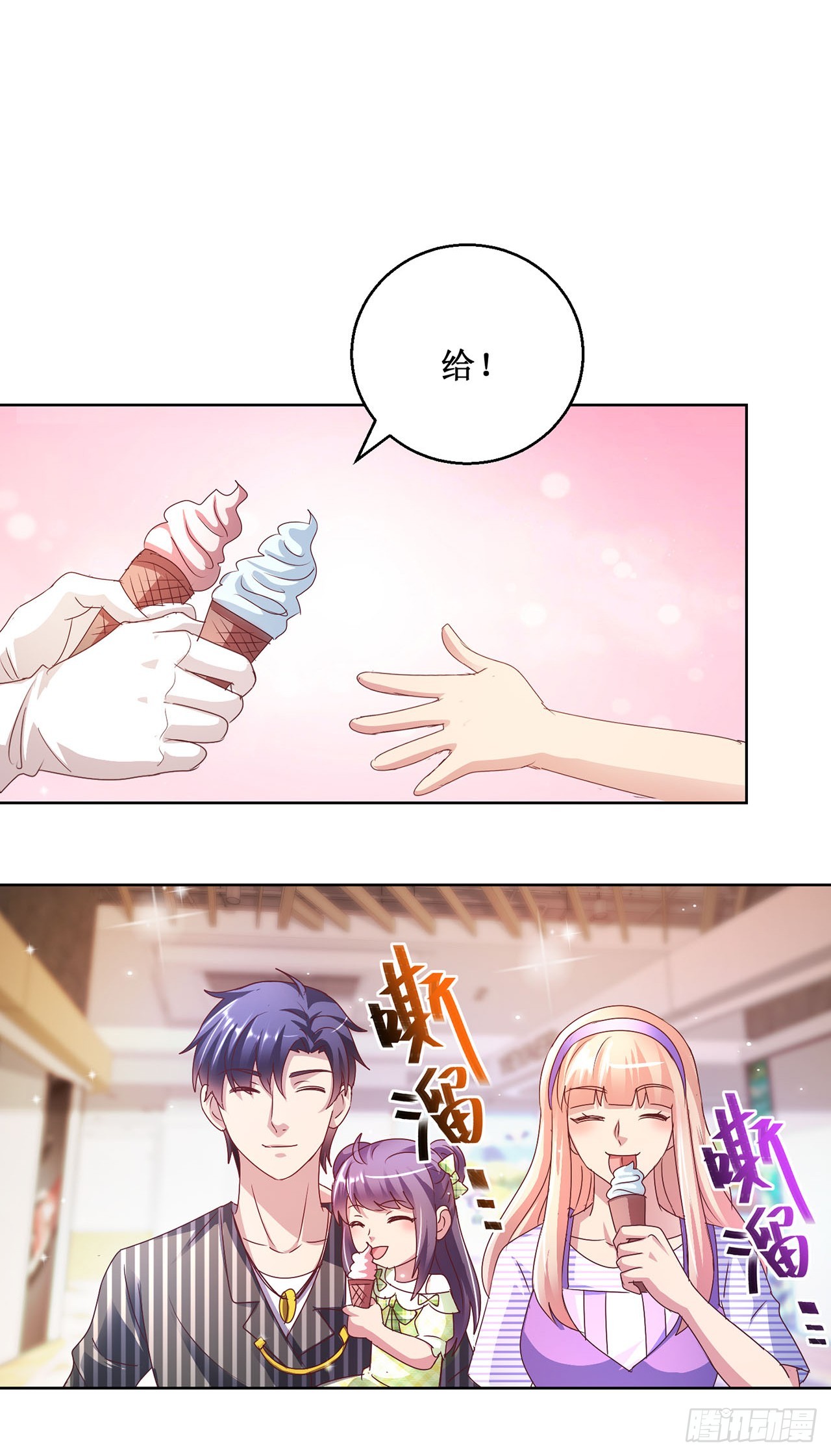 第87话-第87话