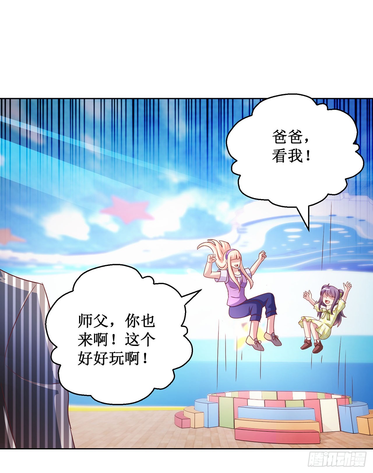第87话-第87话