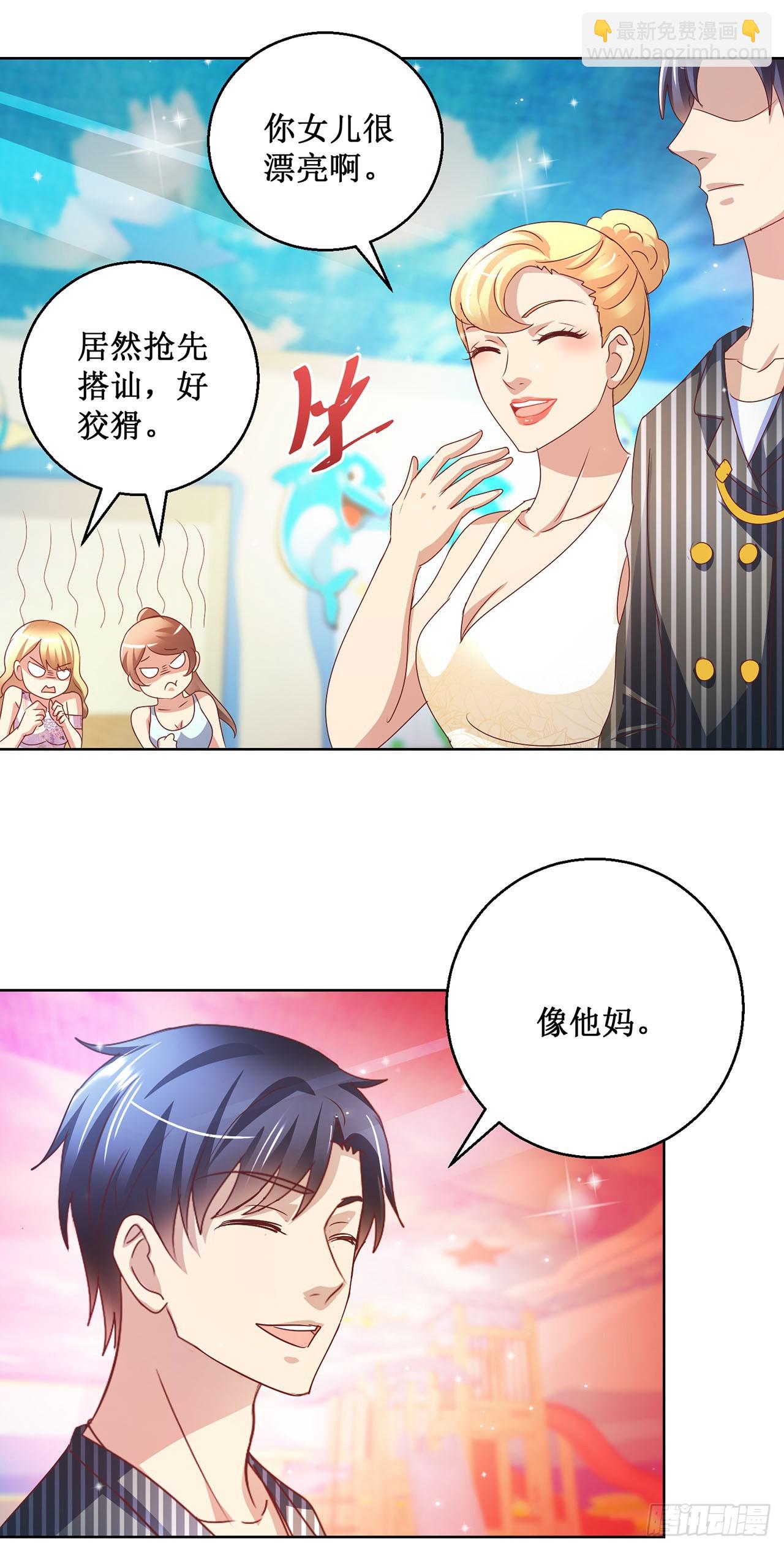 第87话-第87话