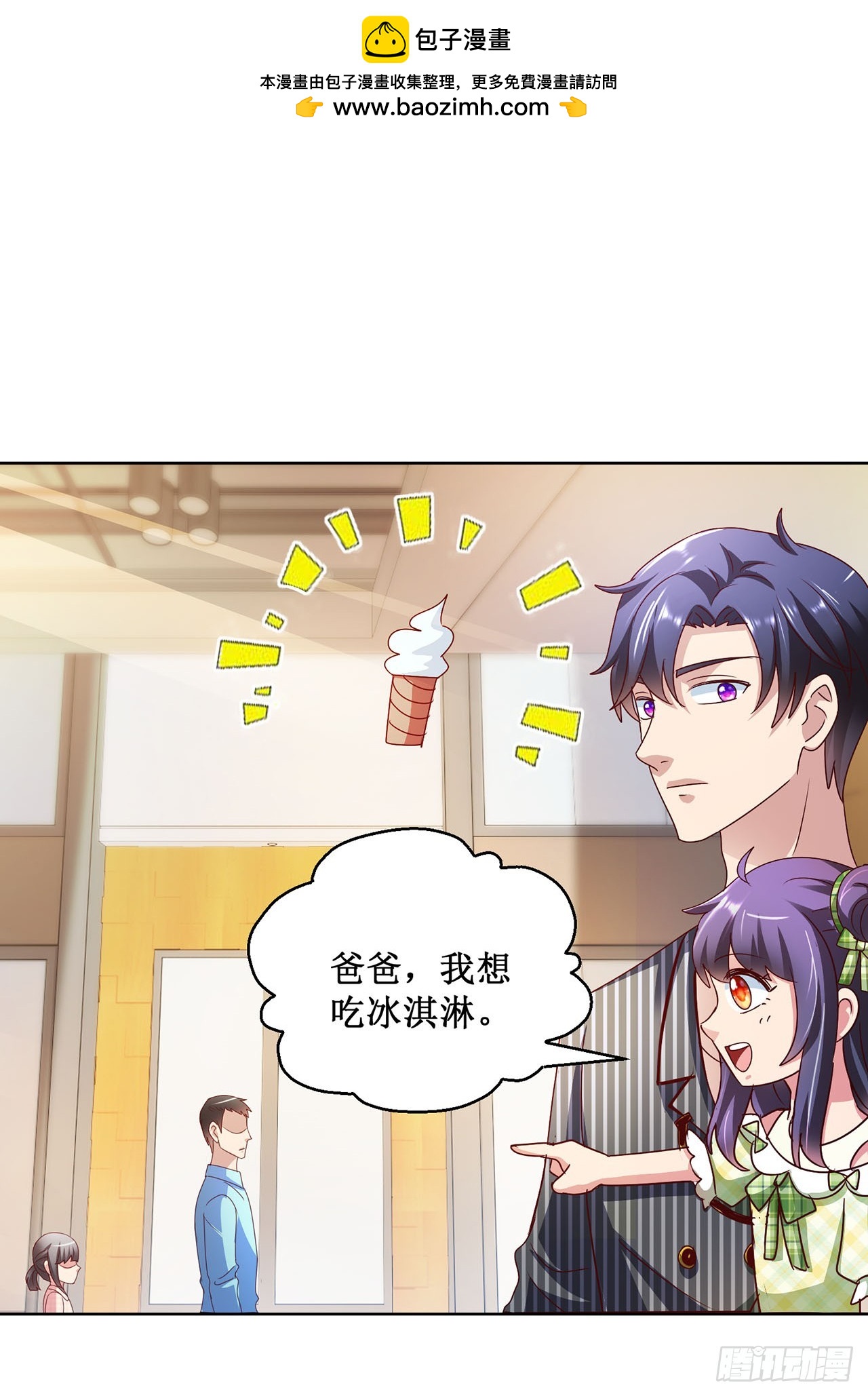 第87话-第87话