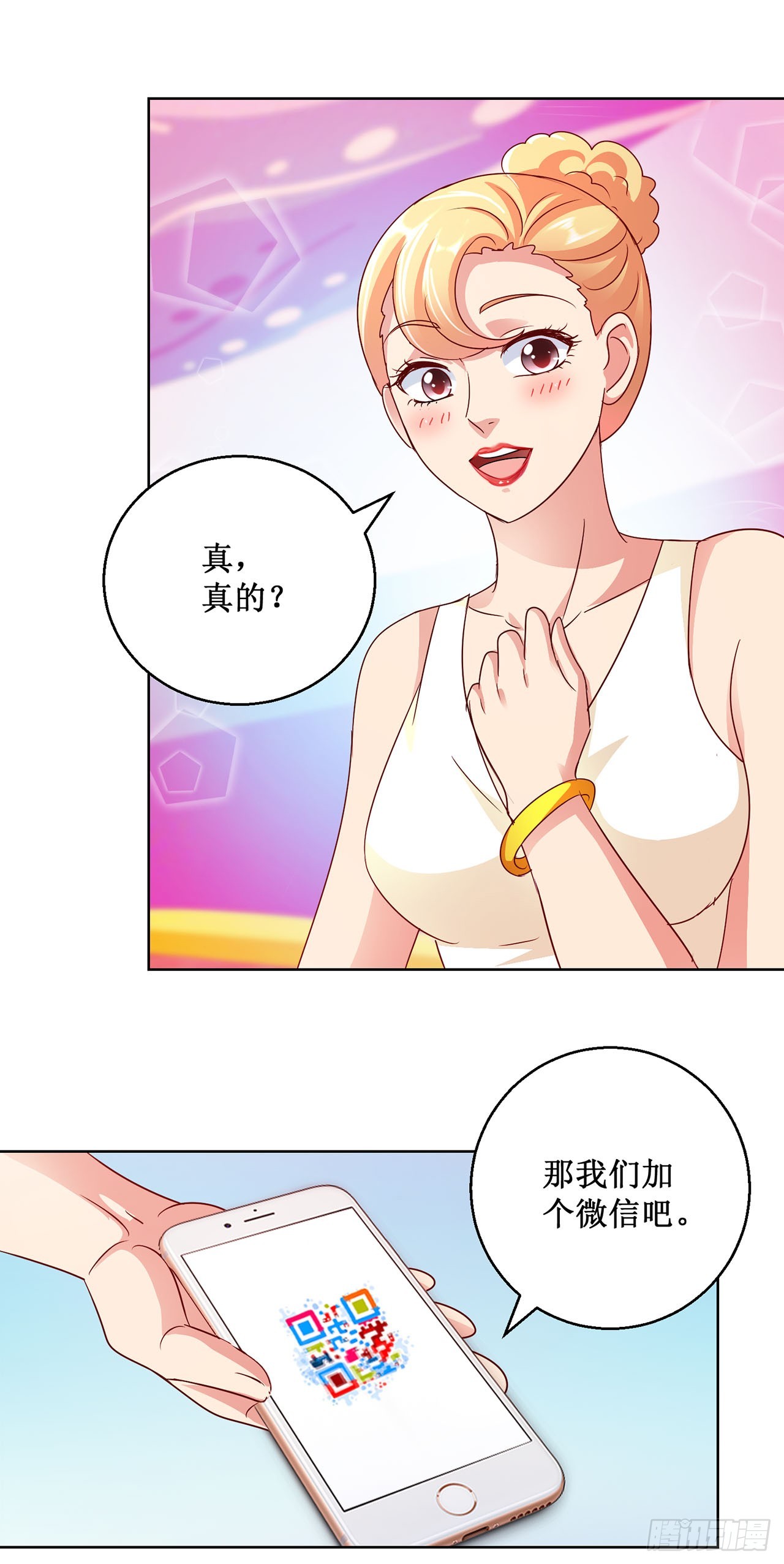 第87话-第87话